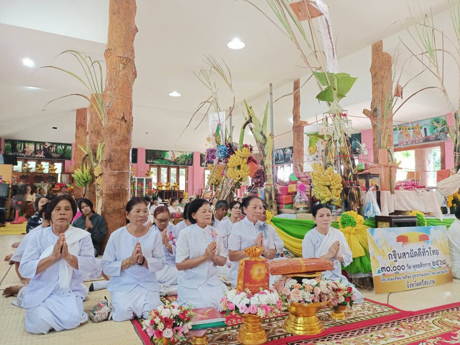 ภาพร่วมพิธีกรรมวัดโคกสูง