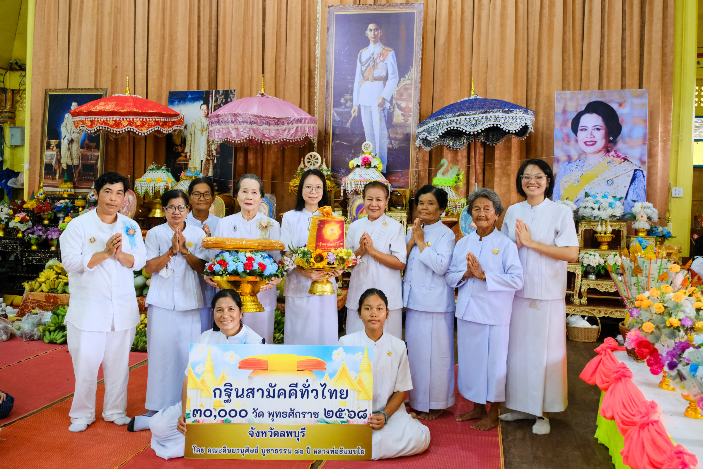 ภาพหมู่ถือพานถวายปัจจัยวัดสว่างอารมณ์