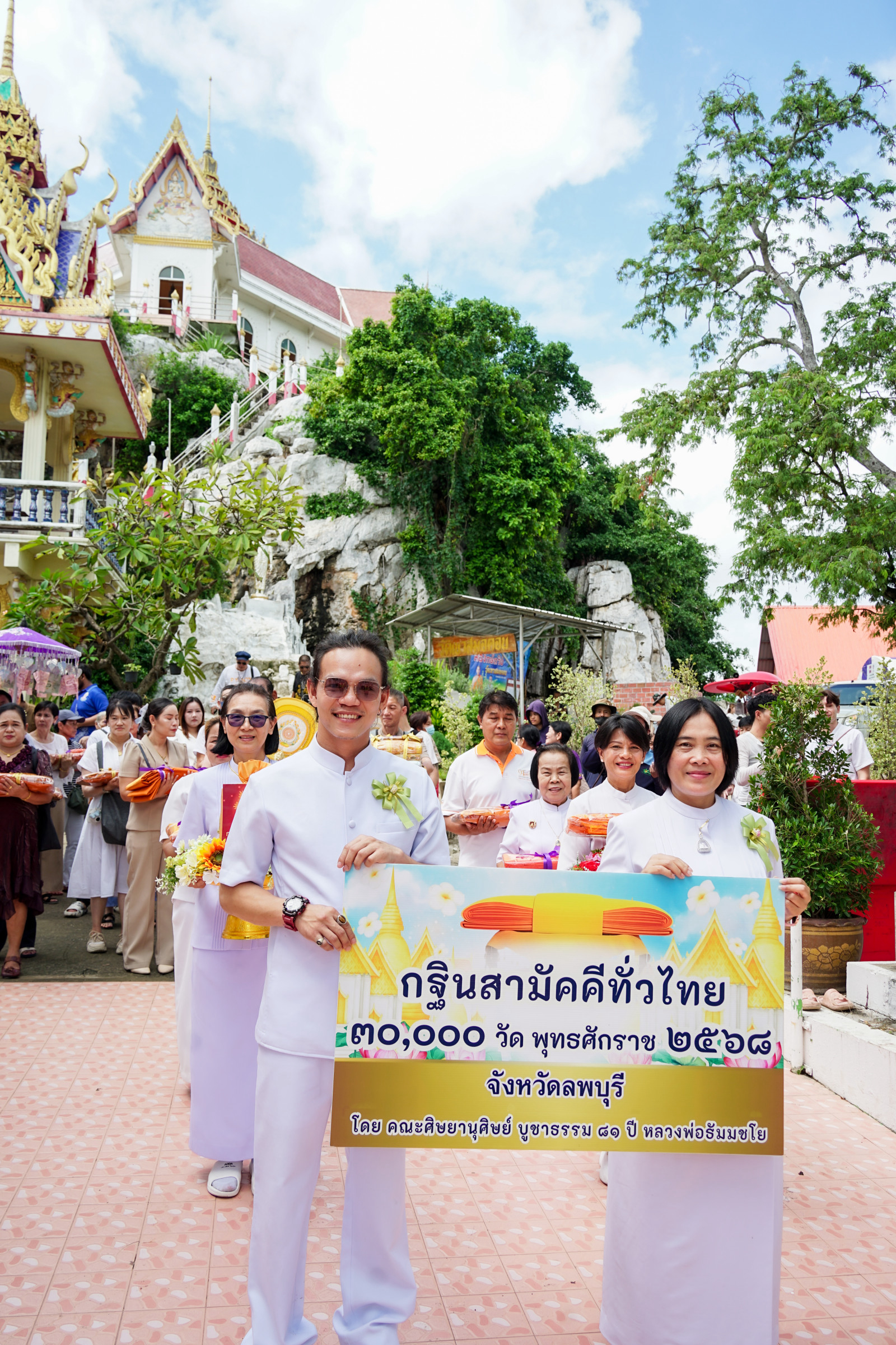 ภาพร่วมขบวนกฐินวัดเขาสมอคอน