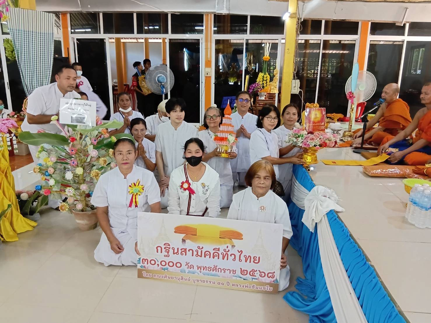 ภาพการถวายปัจจัยที่พักสงฆ์สวนธรรมทรัพย์สุวรรณ์