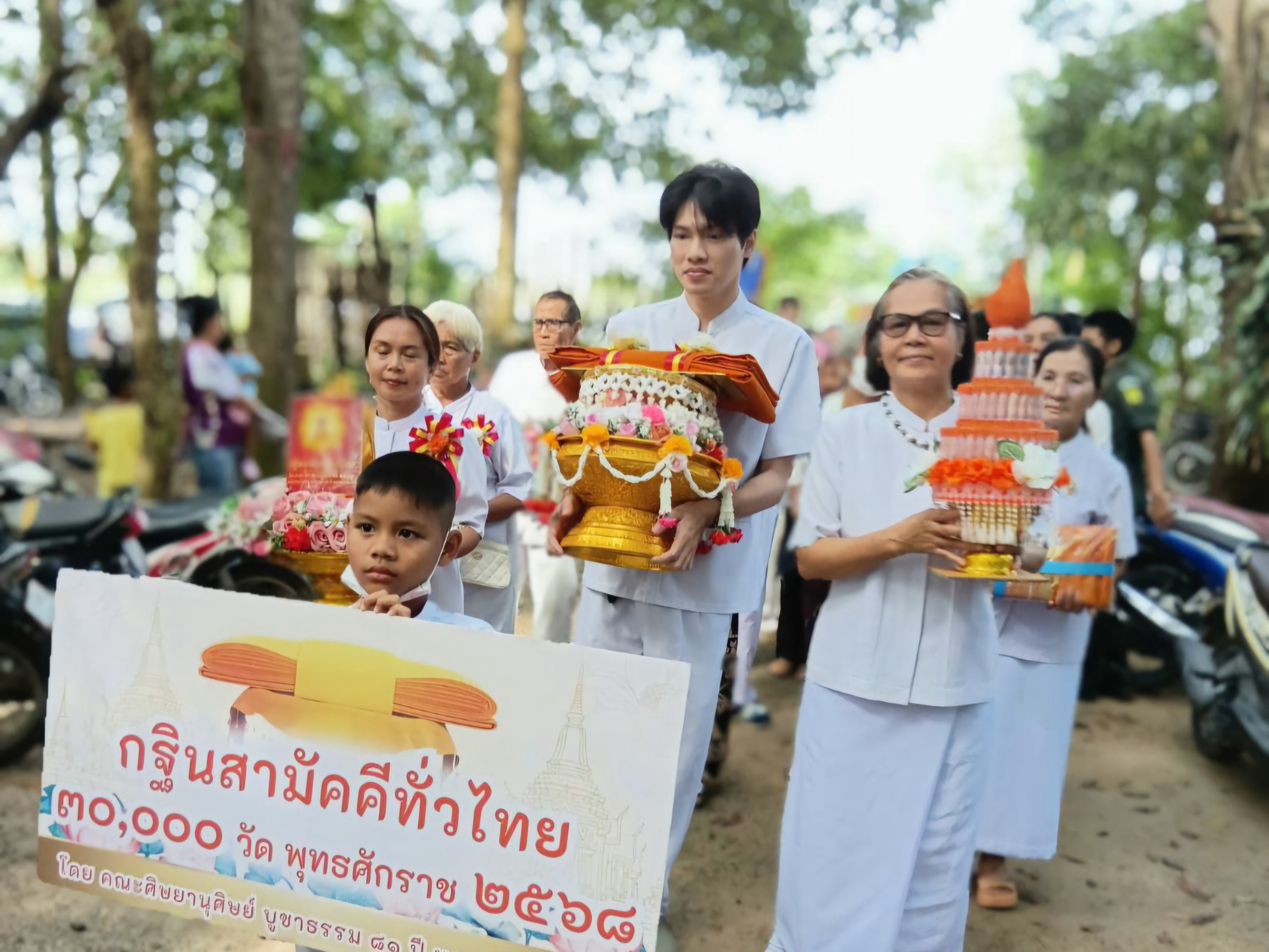 ภาพร่วมขบวนกฐินที่พักสงฆ์สวนธรรมทรัพย์สุวรรณ์