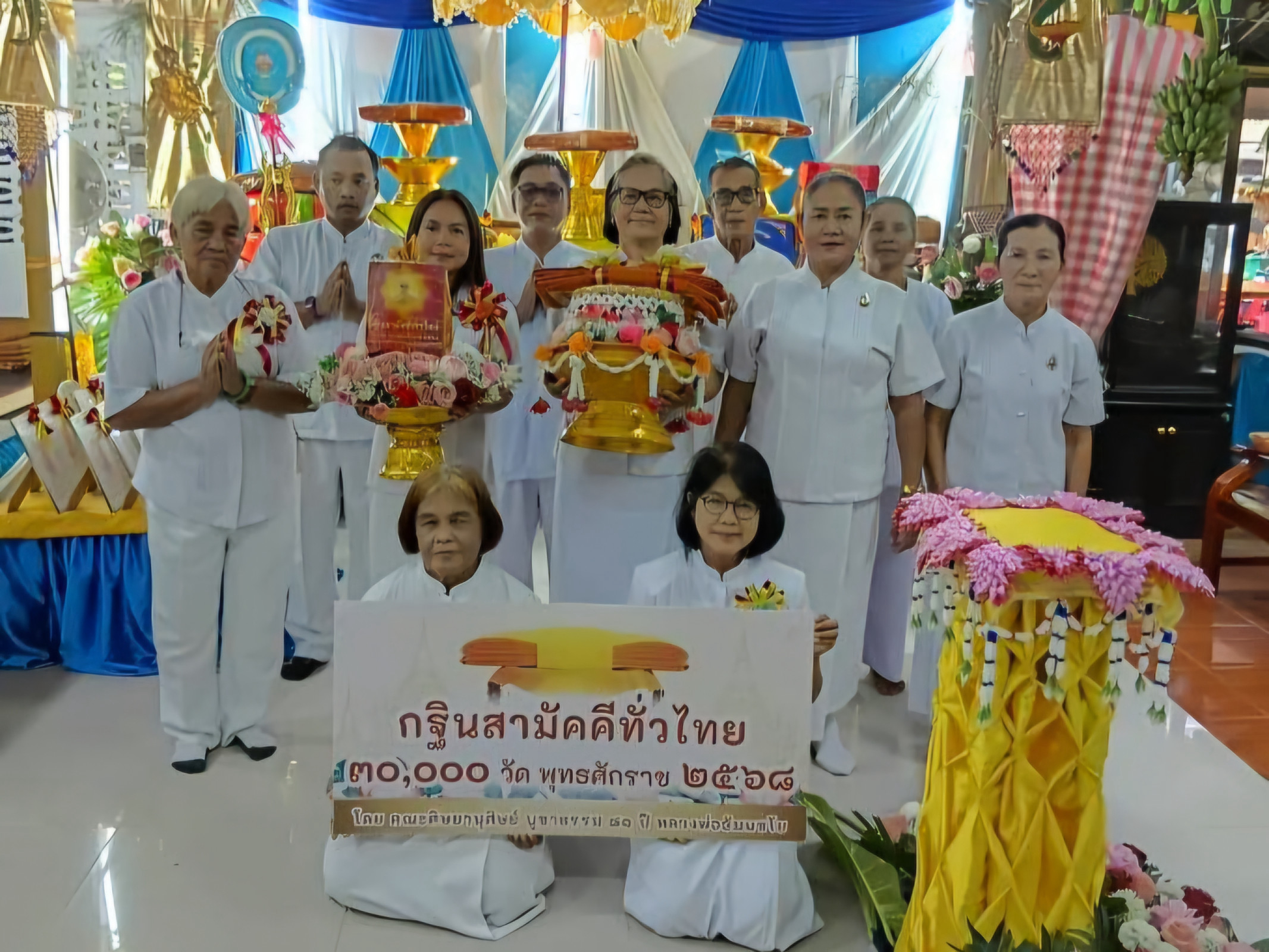 ภาพหมู่ถือพานถวายปัจจัยที่พักสงฆ์สวนธรรมทรัพย์สุวรรณ์