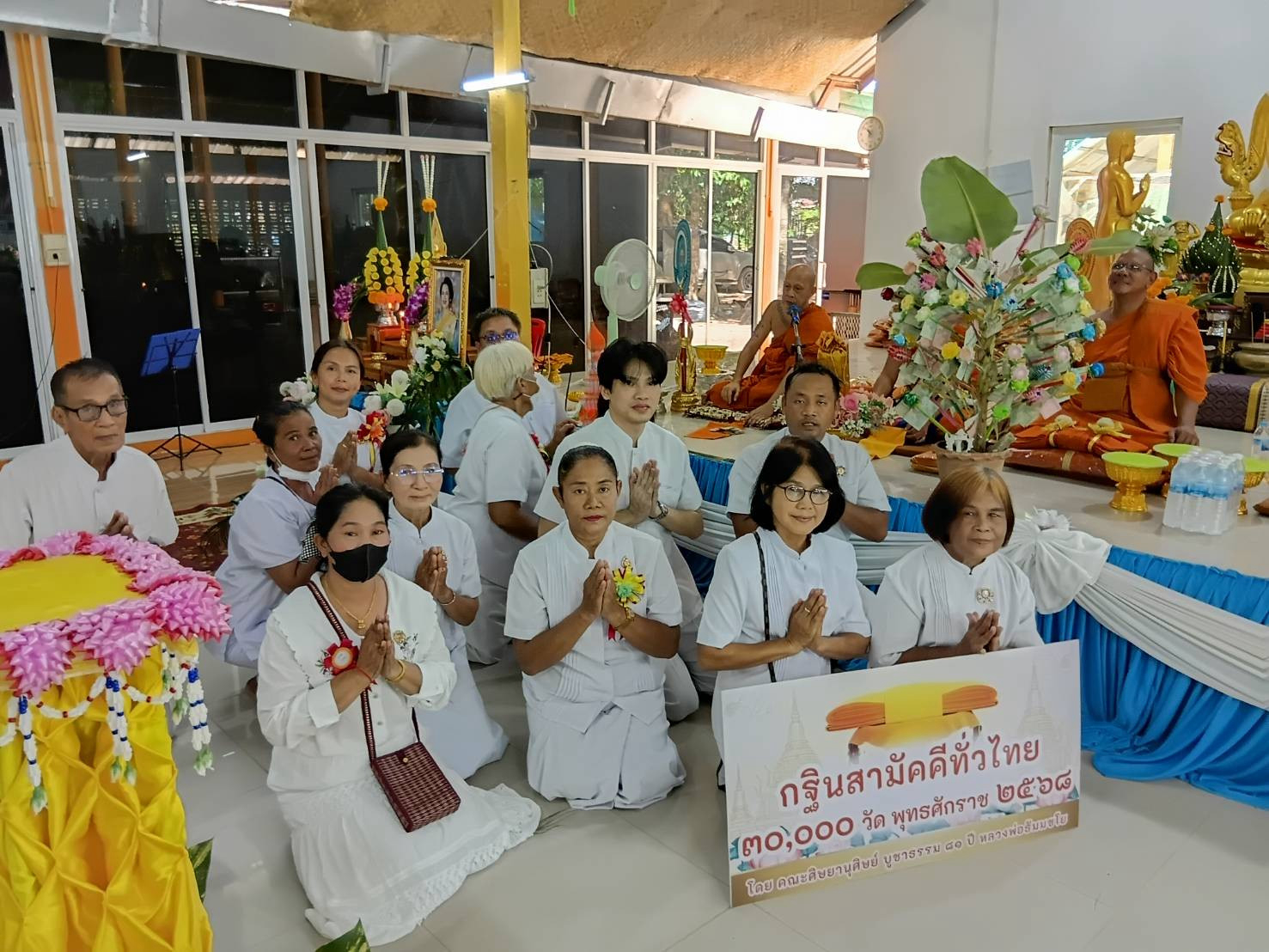 ภาพร่วมพิธีกรรมที่พักสงฆ์สวนธรรมทรัพย์สุวรรณ์