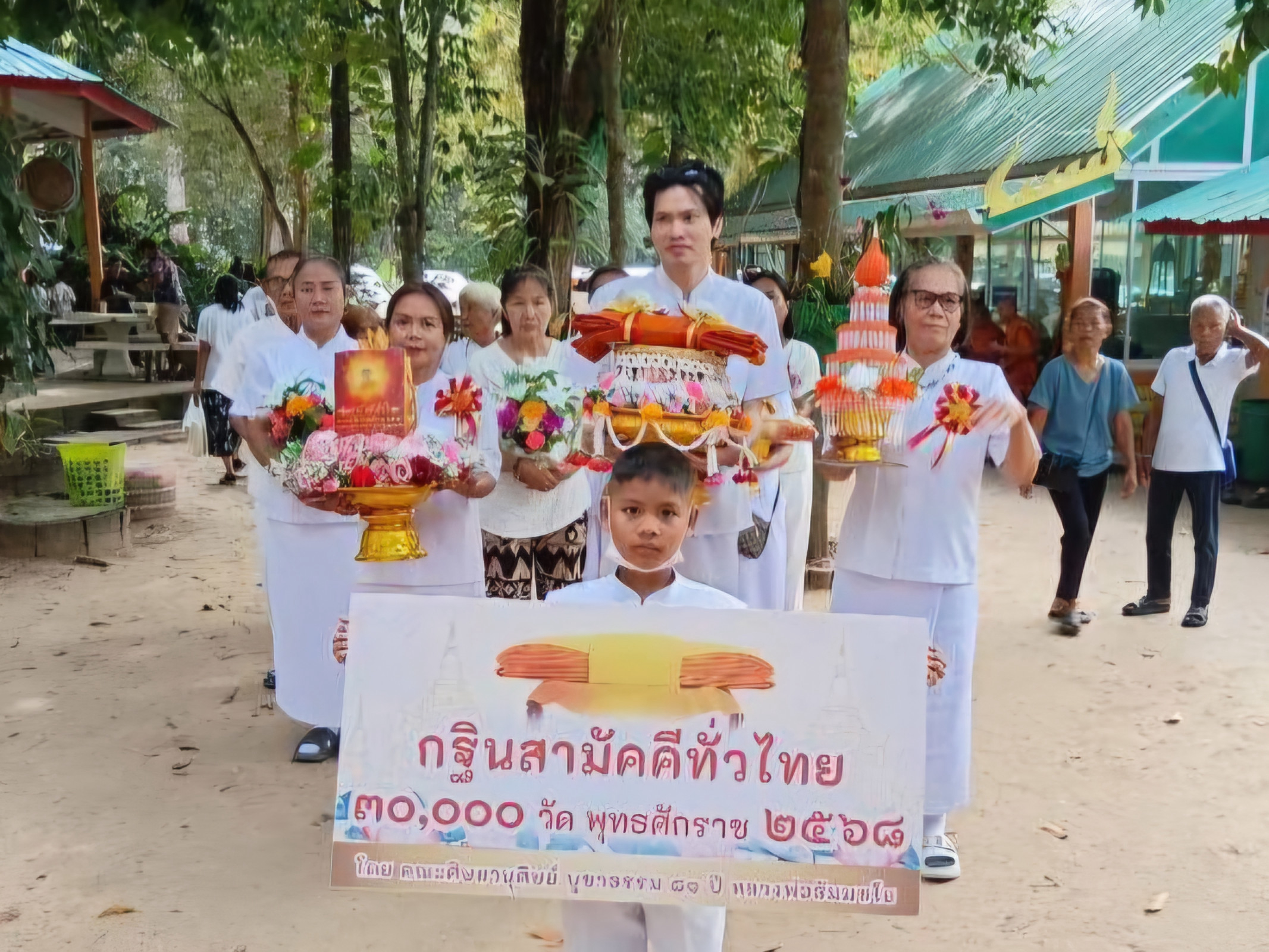 ภาพร่วมพิธีกรรมที่พักสงฆ์สวนธรรมทรัพย์สุวรรณ์