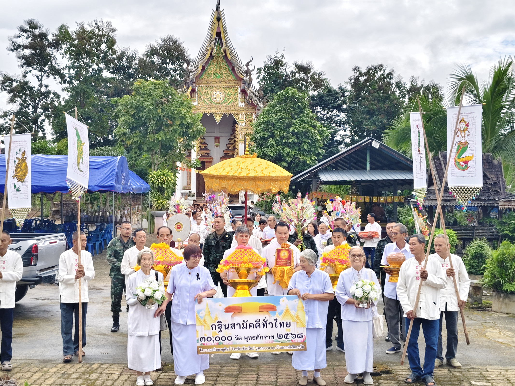 ภาพร่วมขบวนกฐินวัดห้วยเป้า
