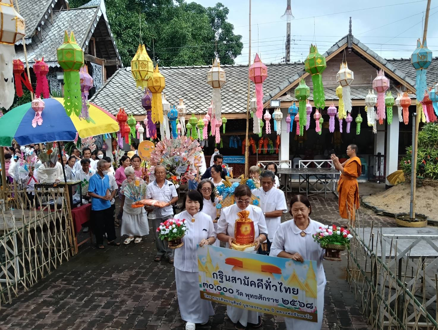 ภาพร่วมขบวนกฐินวัดหัวริน