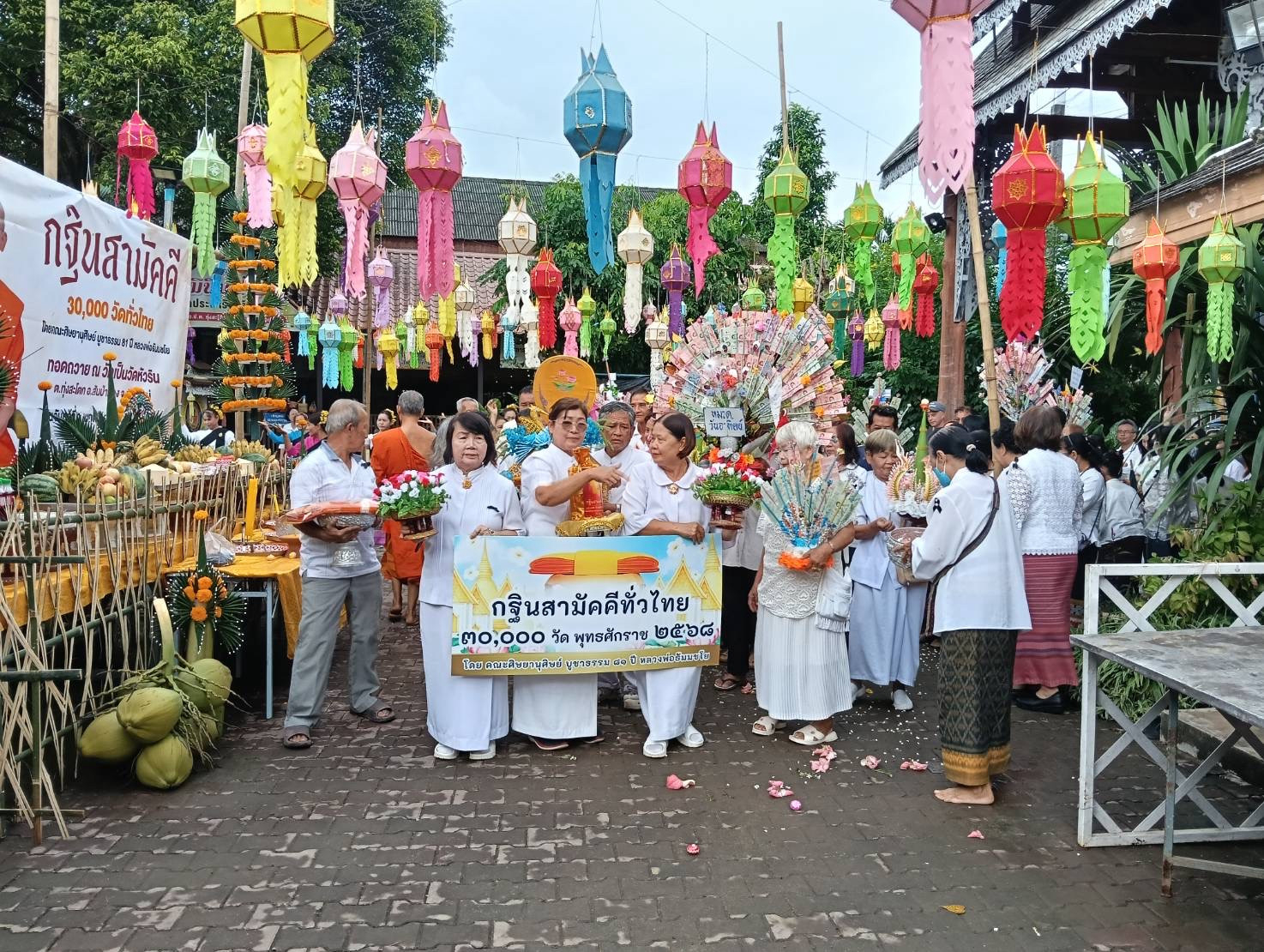 ภาพร่วมพิธีกรรมวัดหัวริน