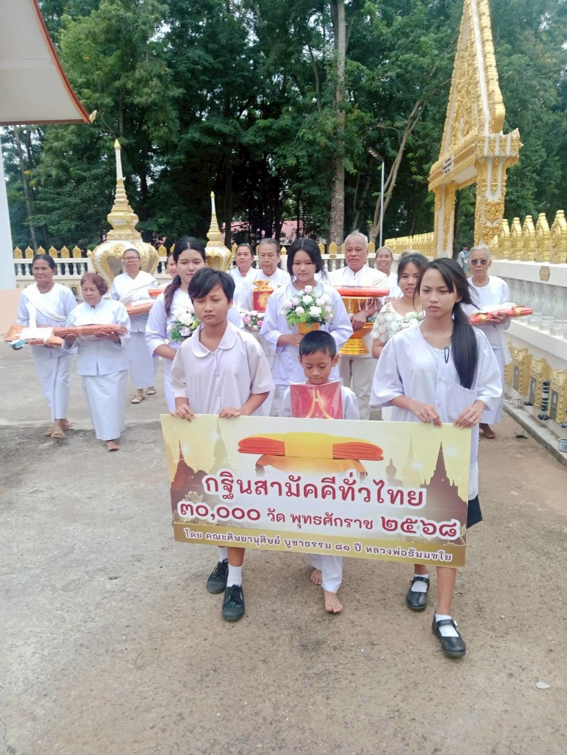 ภาพร่วมขบวนกฐินวัดโคกเตาเหล็ก หนองลุมปุ๊ก