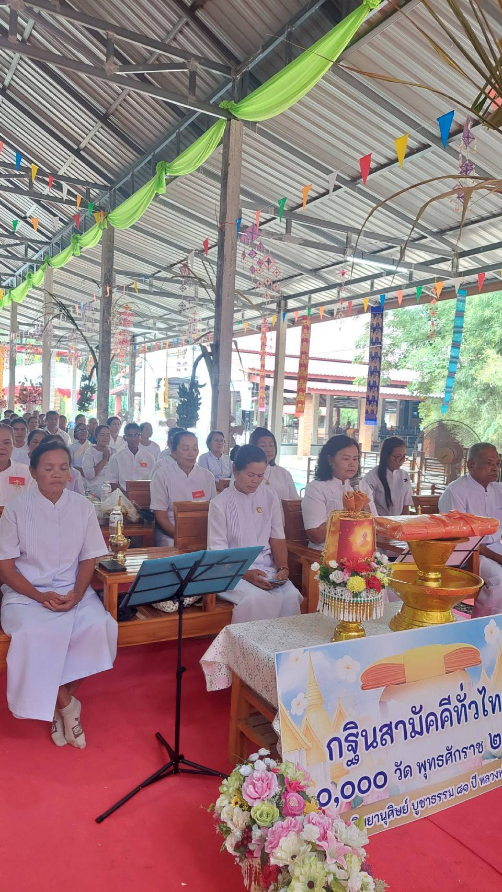 ภาพร่วมพิธีกรรมที่พักสงฆ์ป่ามหาวัน