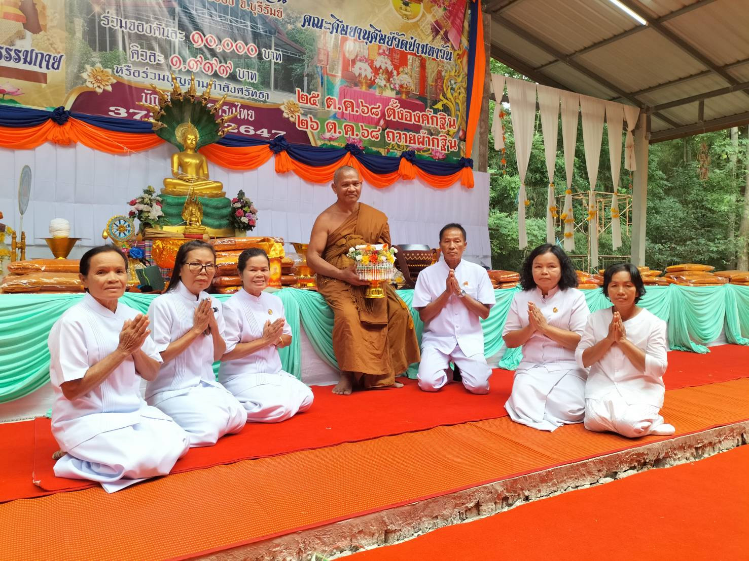 ภาพร่วมพิธีกรรมที่พักสงฆ์ป่ามหาวัน