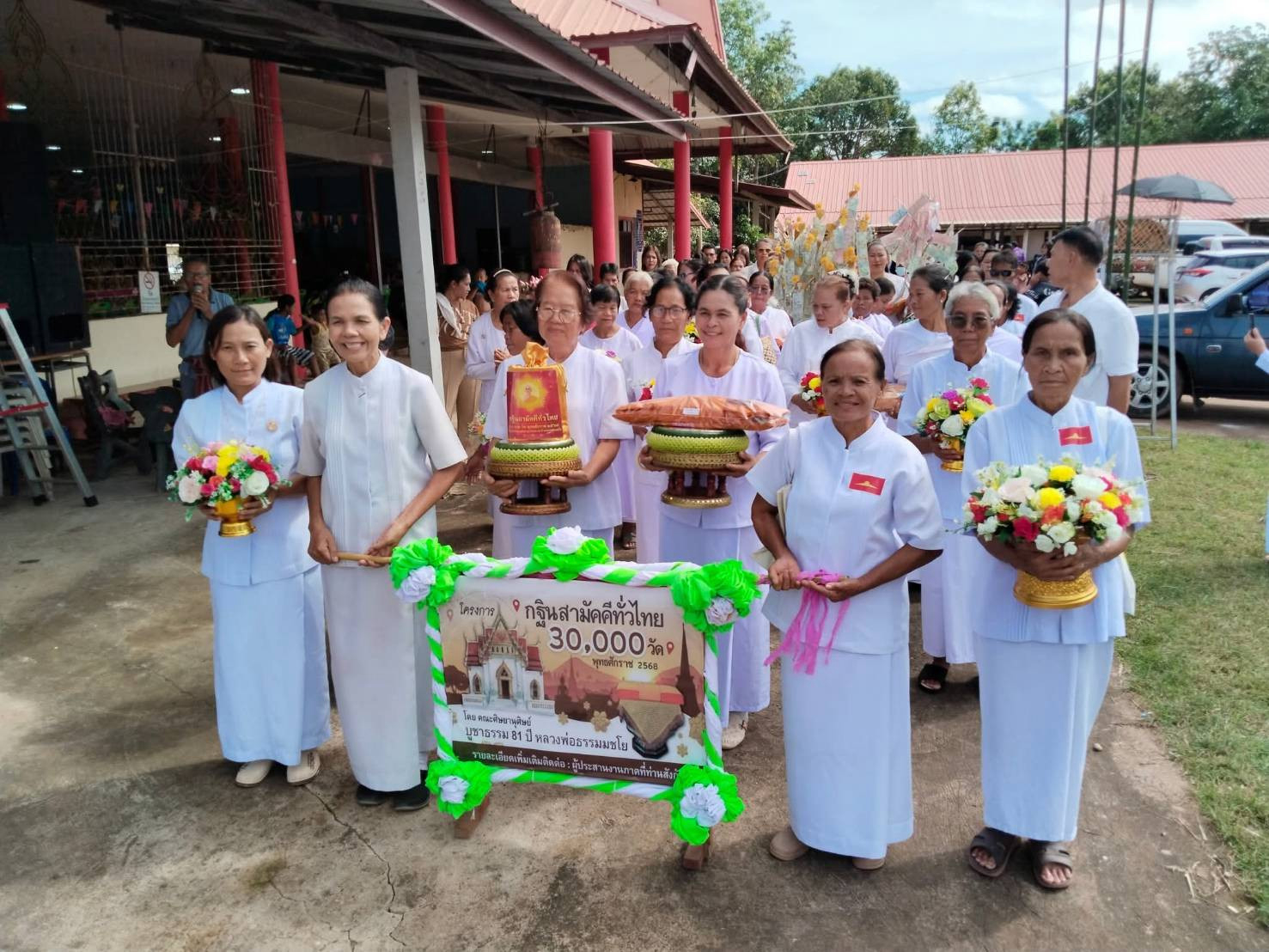 ภาพร่วมขบวนกฐินที่พักสงฆ์หินโคนปอแดง