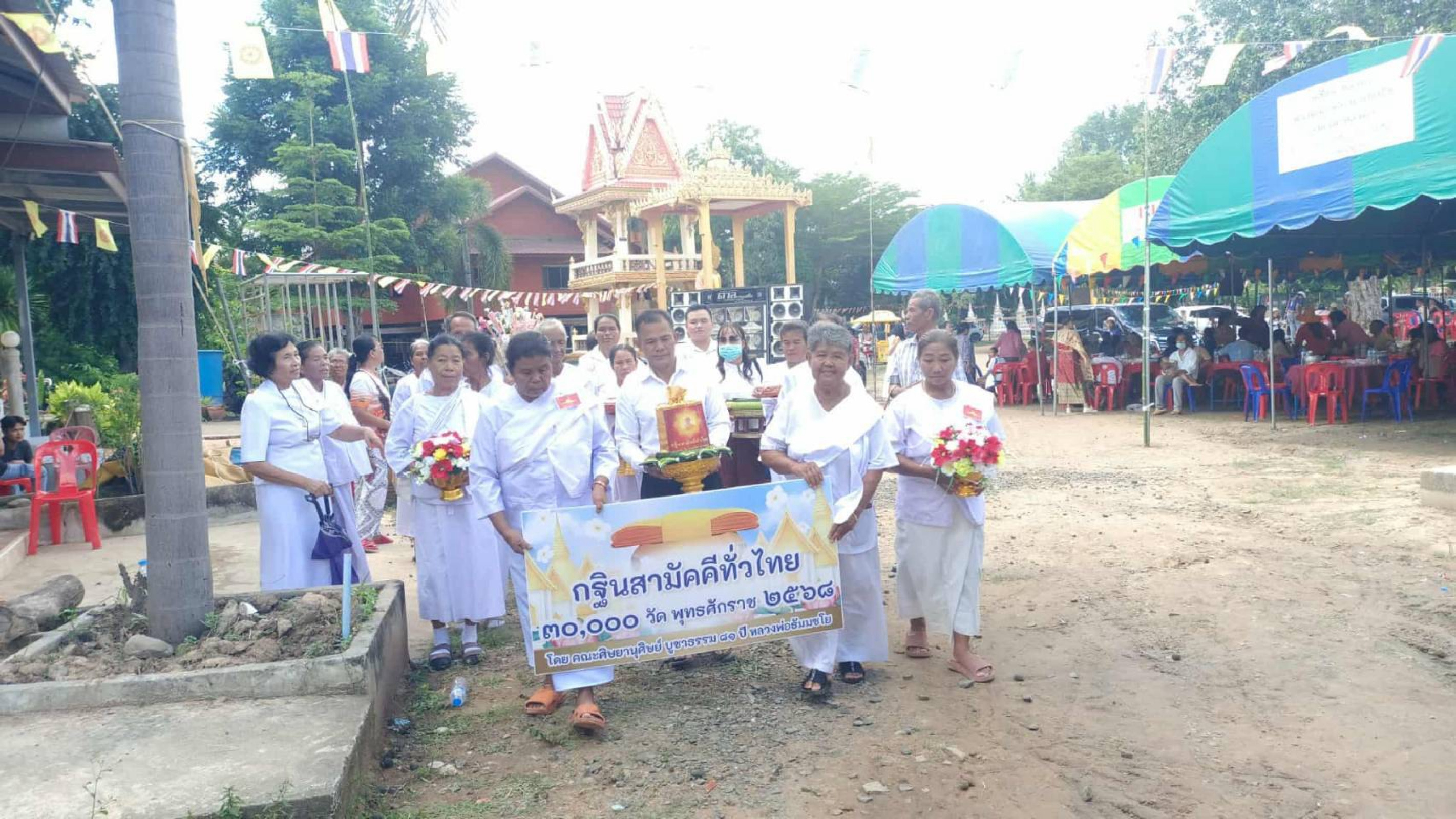 ภาพร่วมขบวนกฐินวัดหนองตาสี
