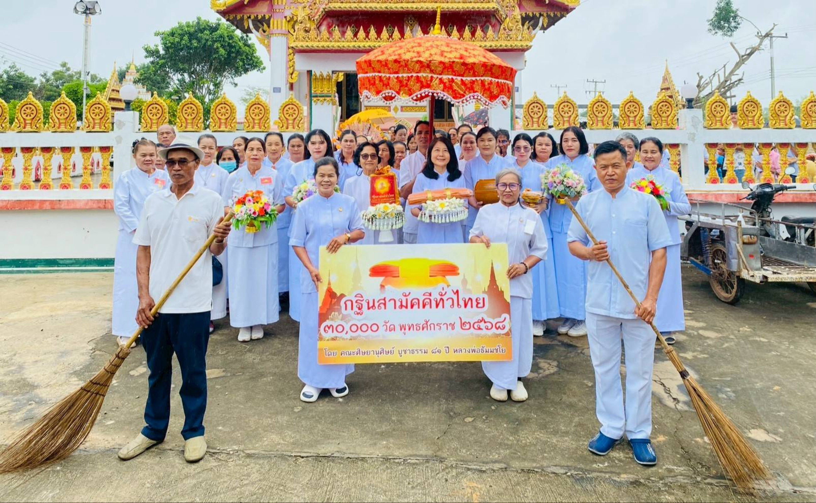 ภาพร่วมขบวนกฐินวัดศรัทธาประชาบูรณะ