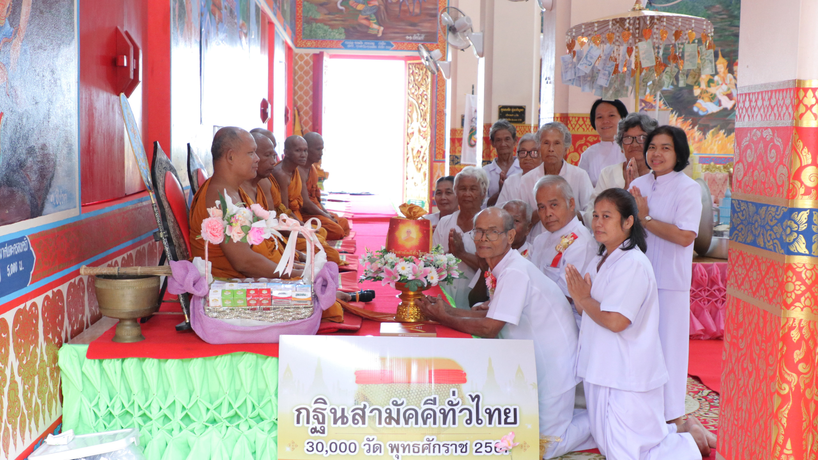 ภาพร่วมพิธีกรรมวัดไตรแสงธรรม