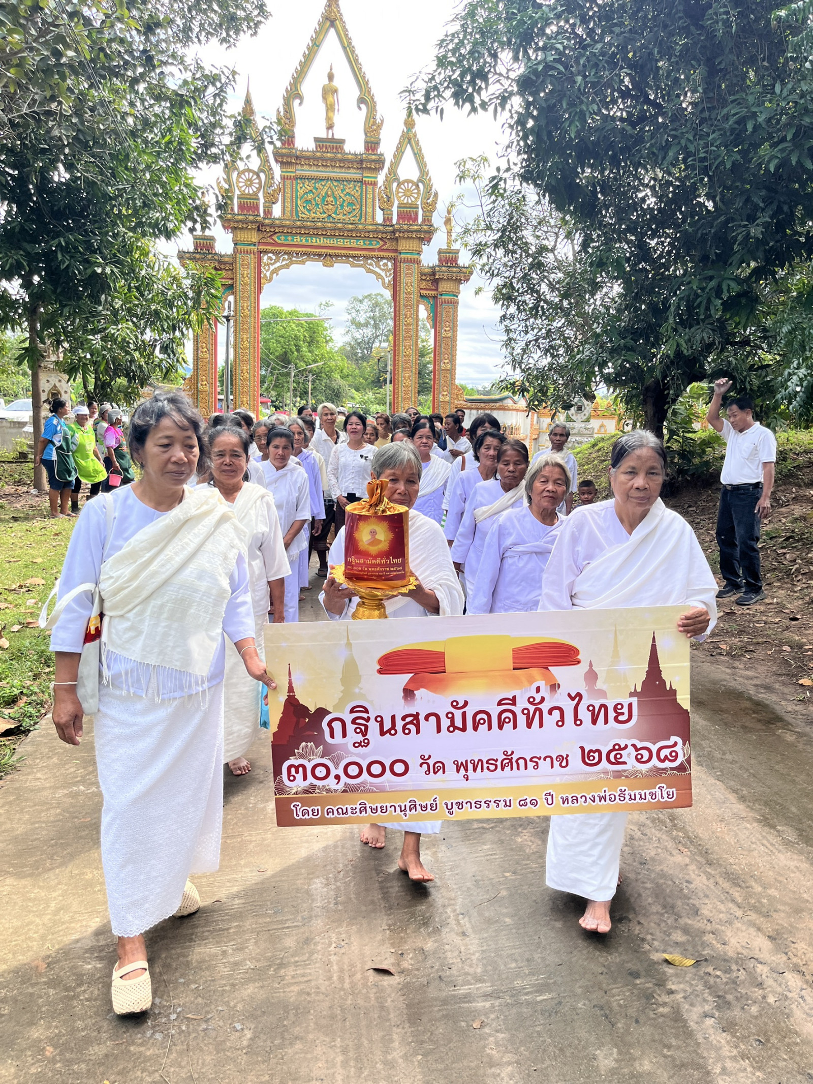 ภาพร่วมขบวนกฐินวัดฮ่องสังข์