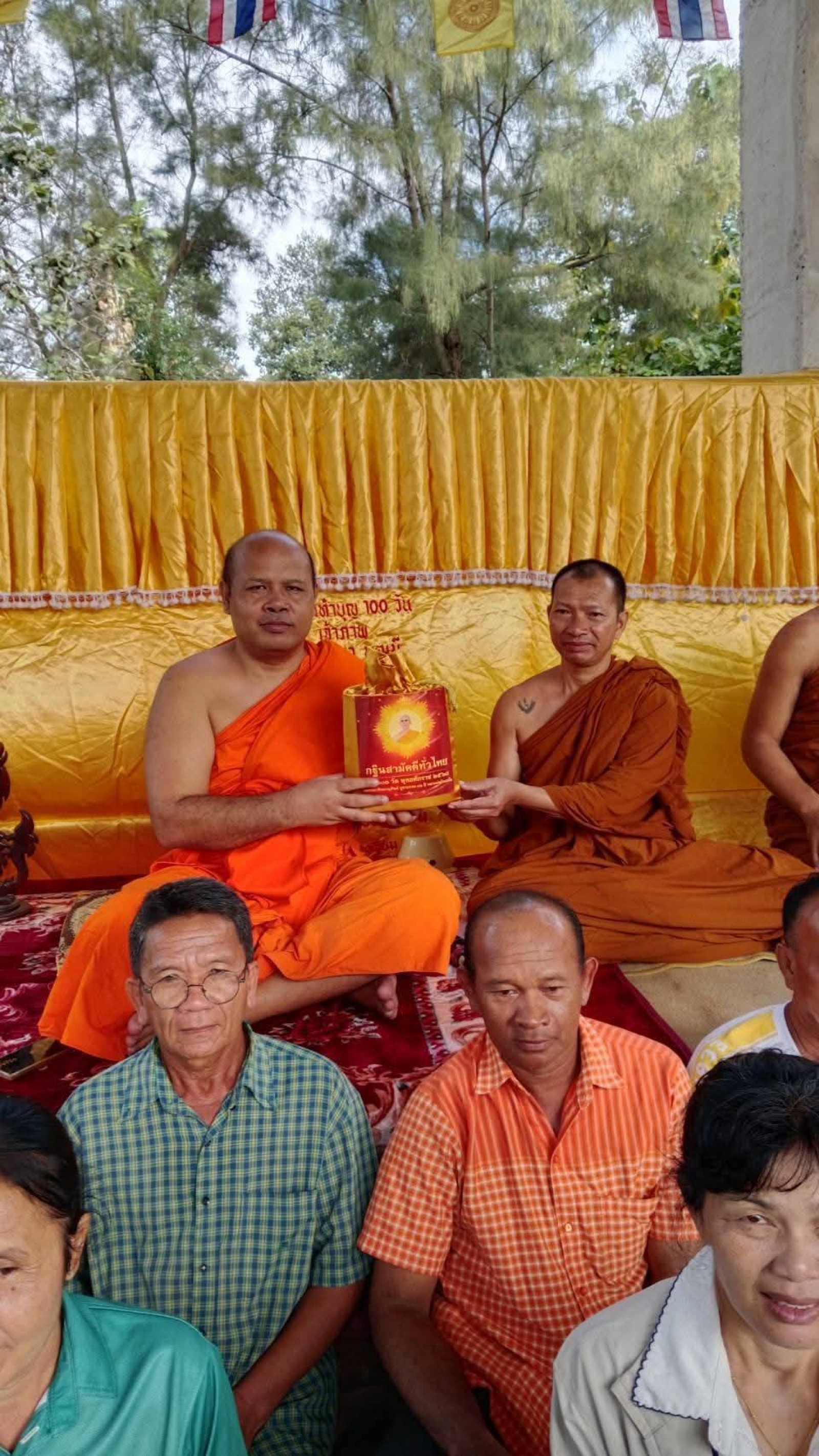 ภาพร่วมพิธีกรรมวัดฮ่องสังข์