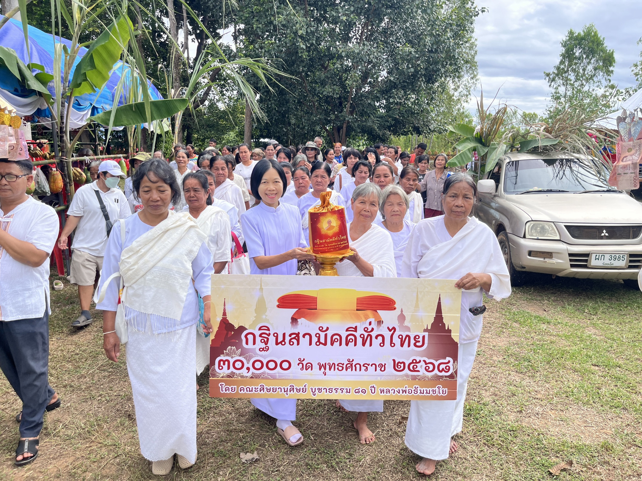 ภาพร่วมพิธีกรรมวัดฮ่องสังข์