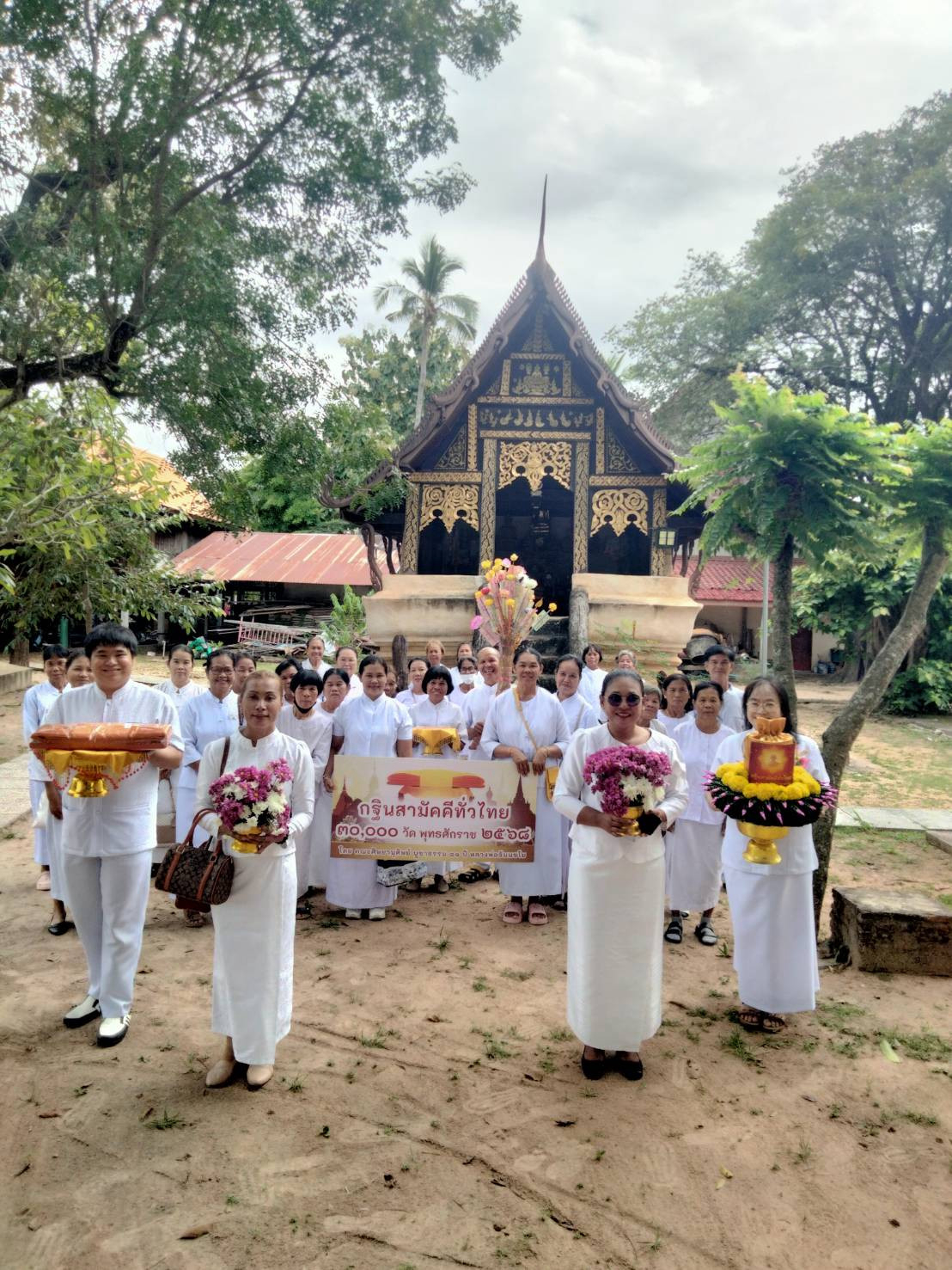 ภาพหมู่ถือพานถวายปัจจัยวัดไตรภูมิ