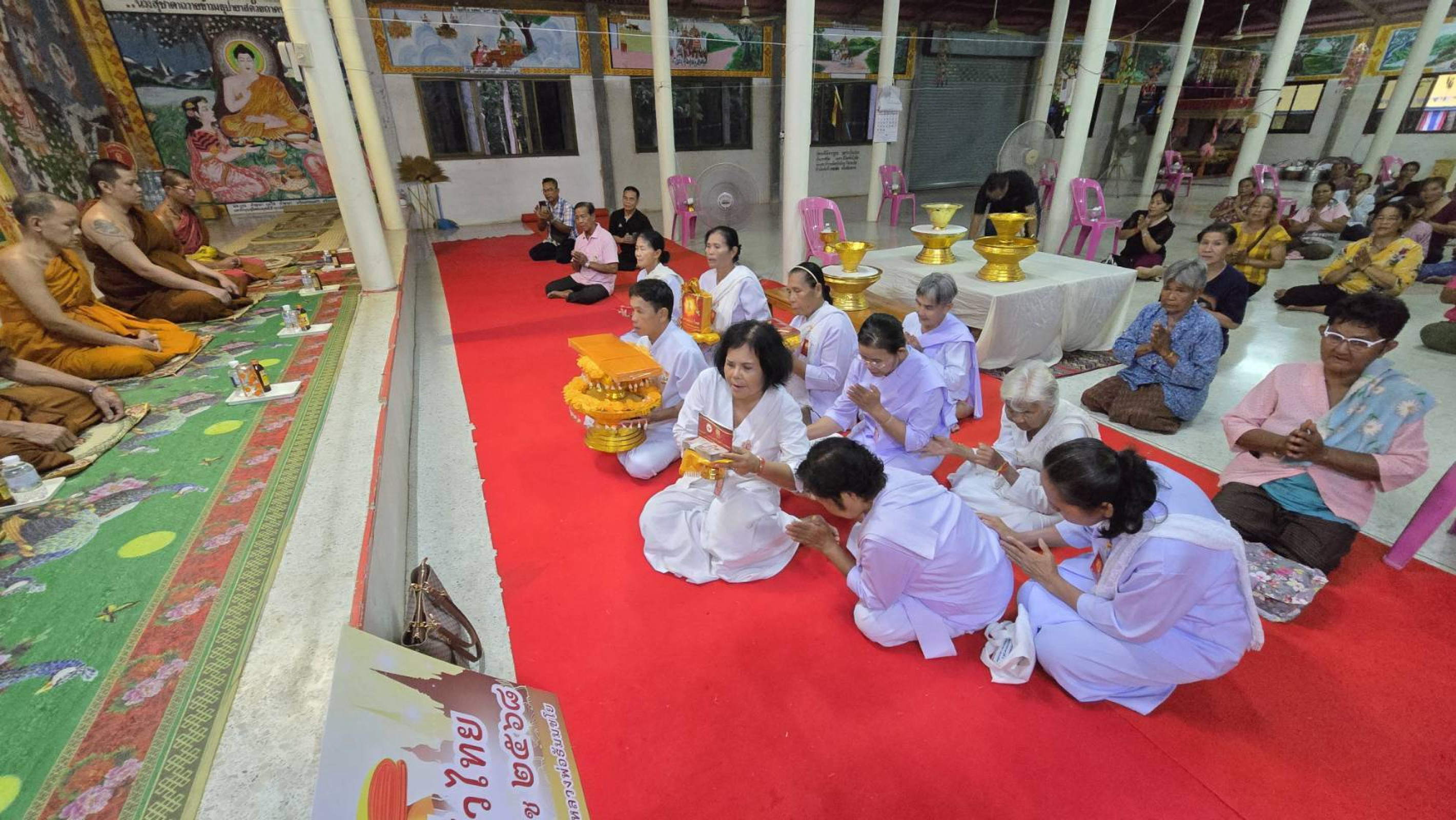 ภาพกล่าวคำถวายกฐินวัดป่าปัญญาวิริยาราม