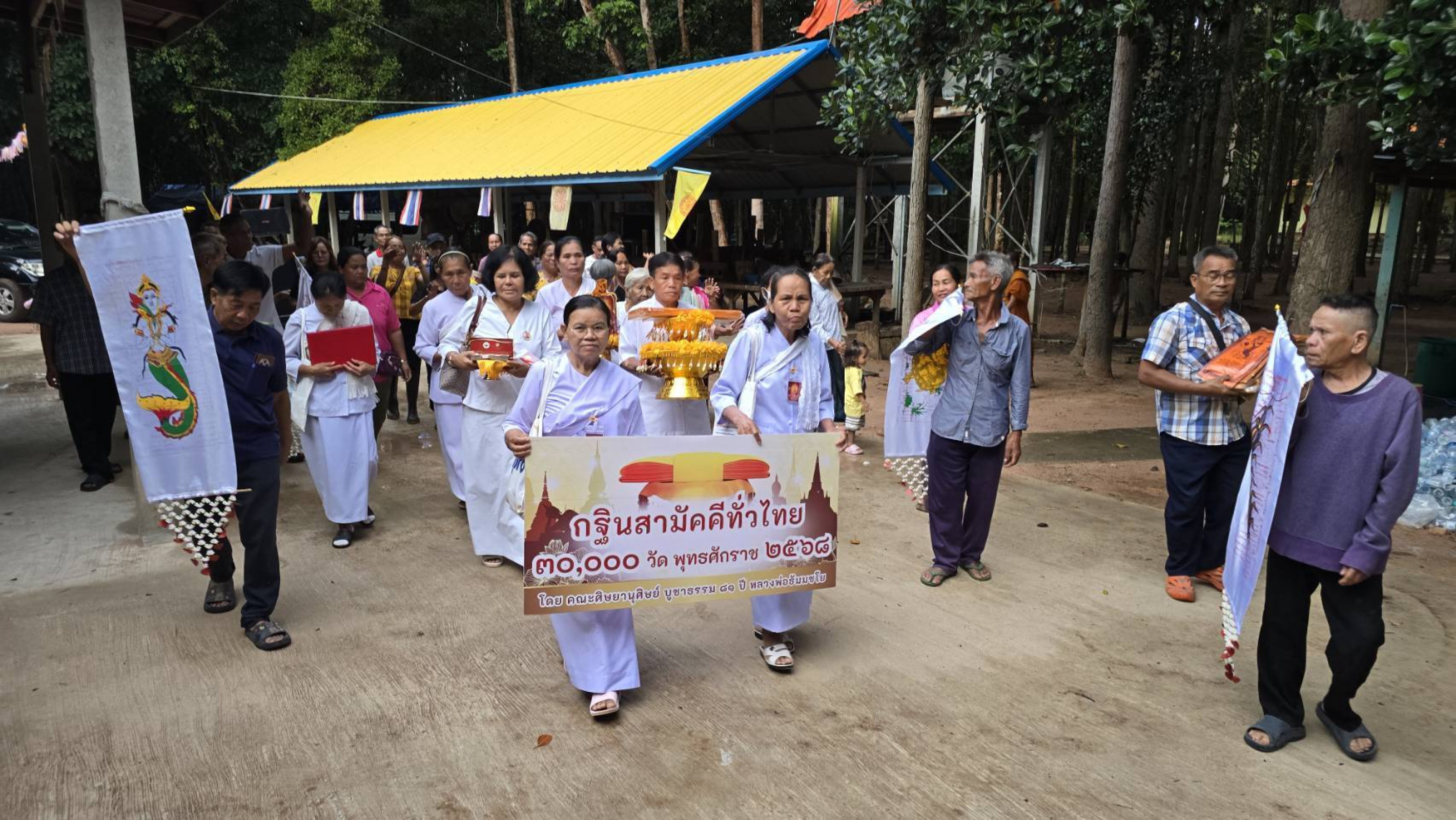 ภาพร่วมขบวนกฐินวัดป่าปัญญาวิริยาราม