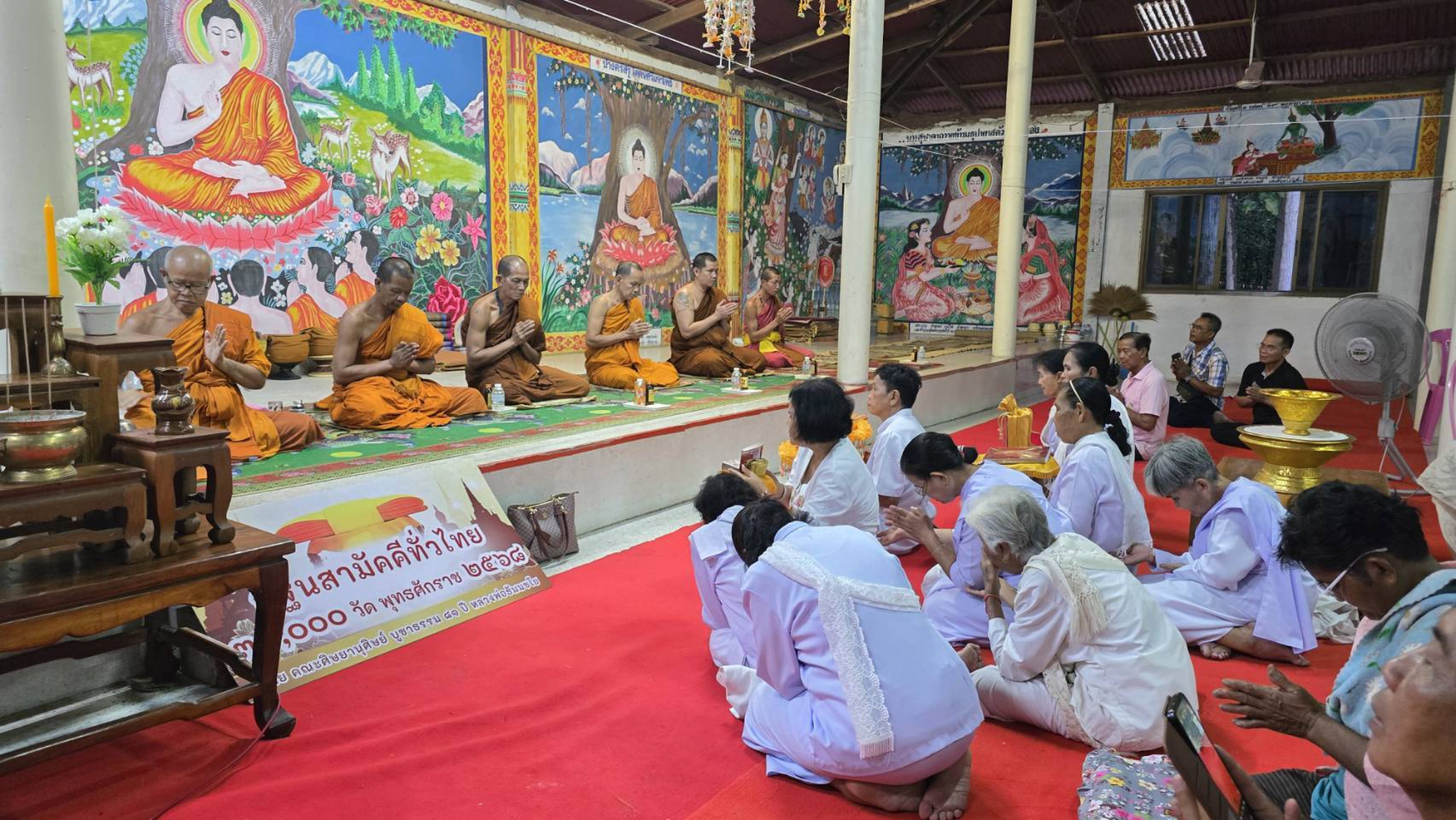 ภาพหมู่ถือพานถวายปัจจัยวัดป่าปัญญาวิริยาราม