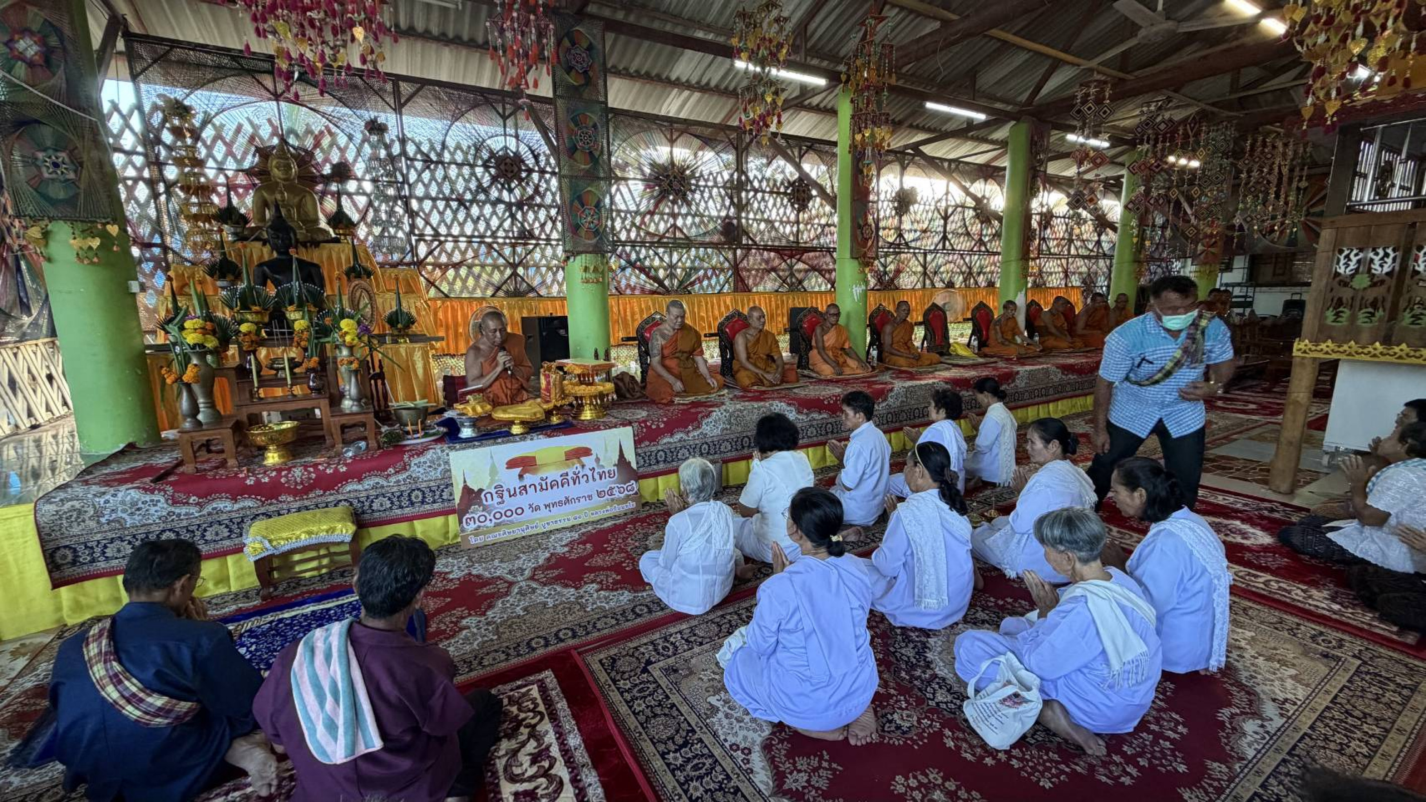 ภาพกล่าวคำถวายกฐินวัดสระประทุม