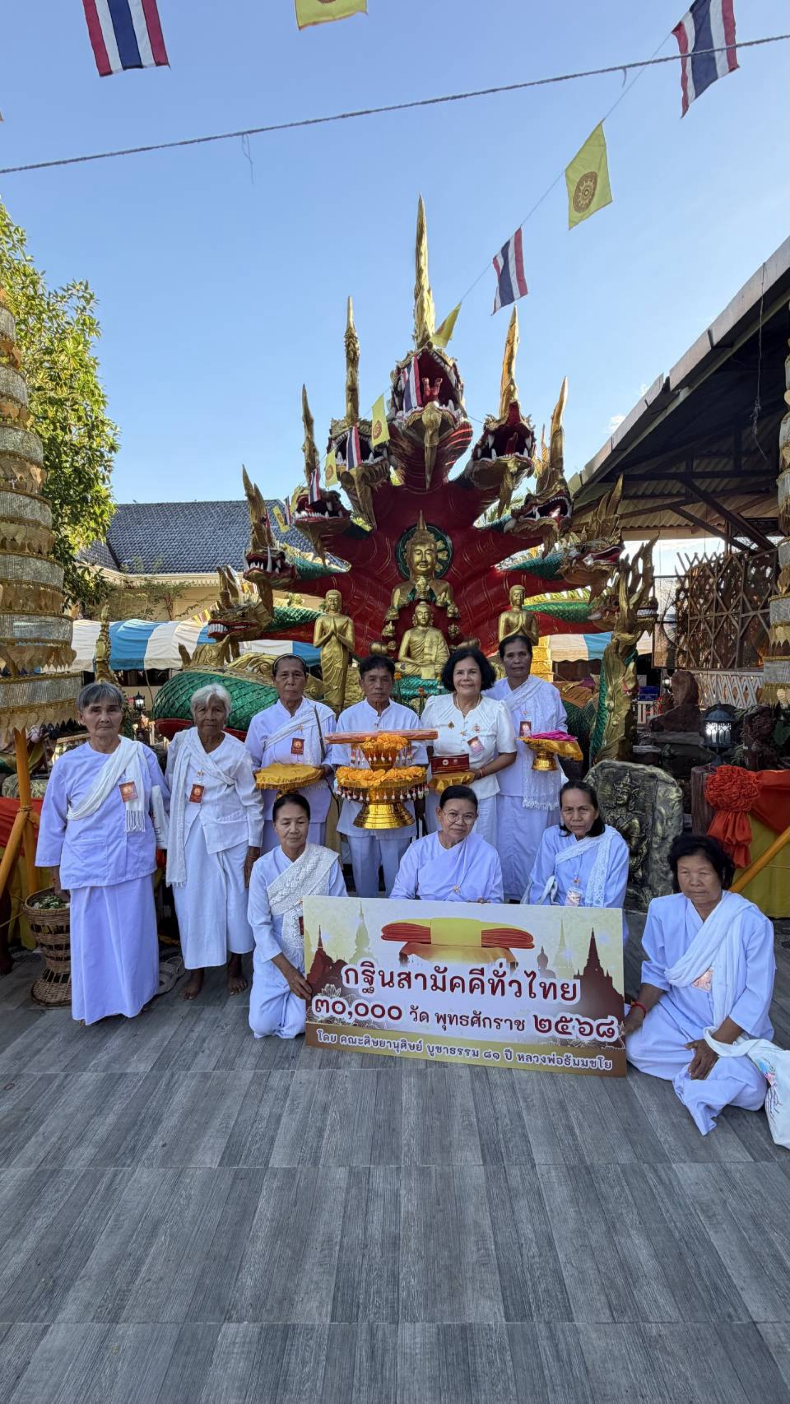 ภาพร่วมขบวนกฐินวัดสระประทุม