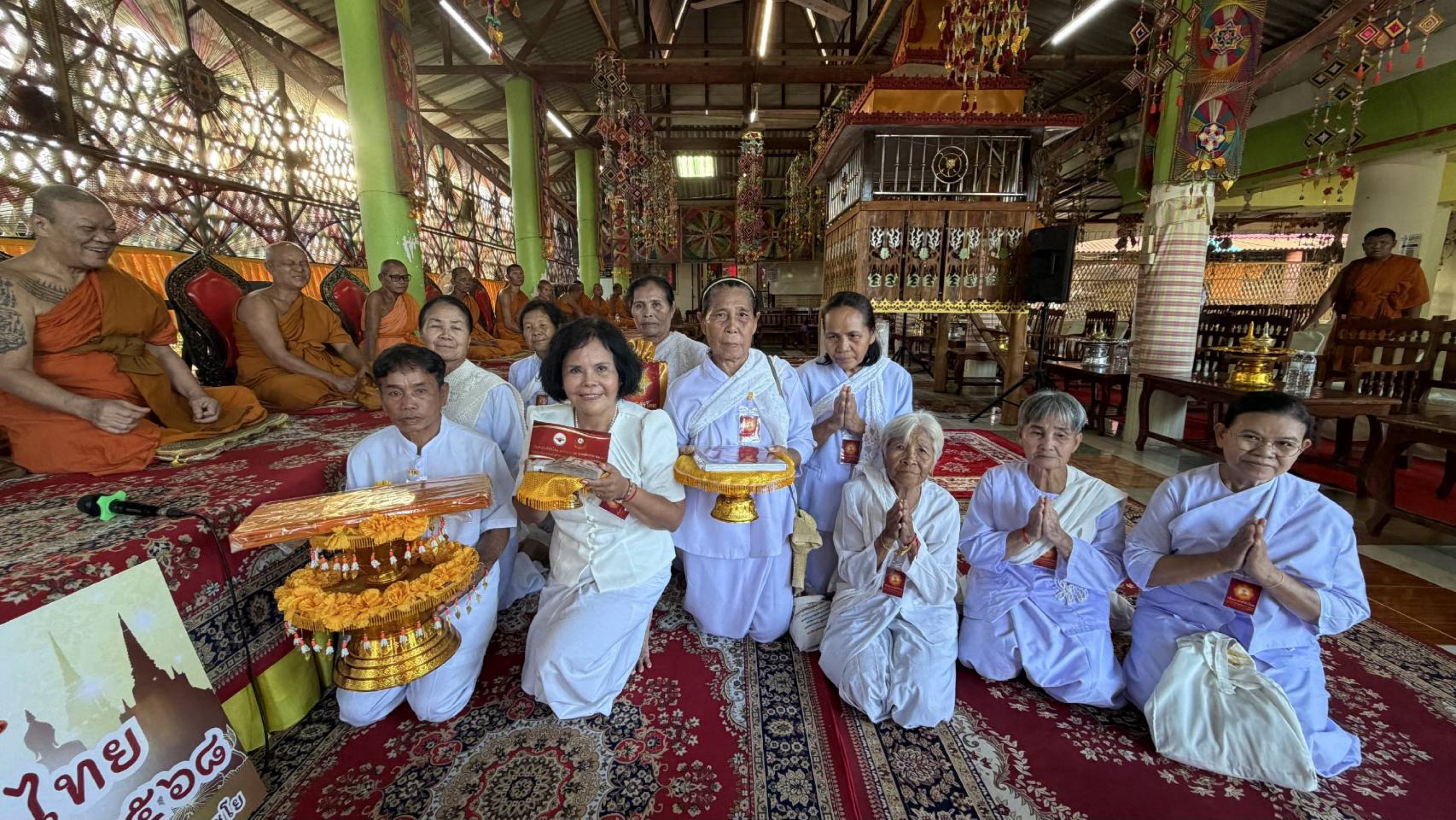 ภาพร่วมพิธีกรรมวัดสระประทุม