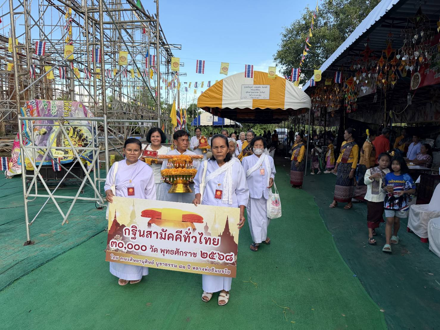 ภาพร่วมพิธีกรรมวัดสระประทุม