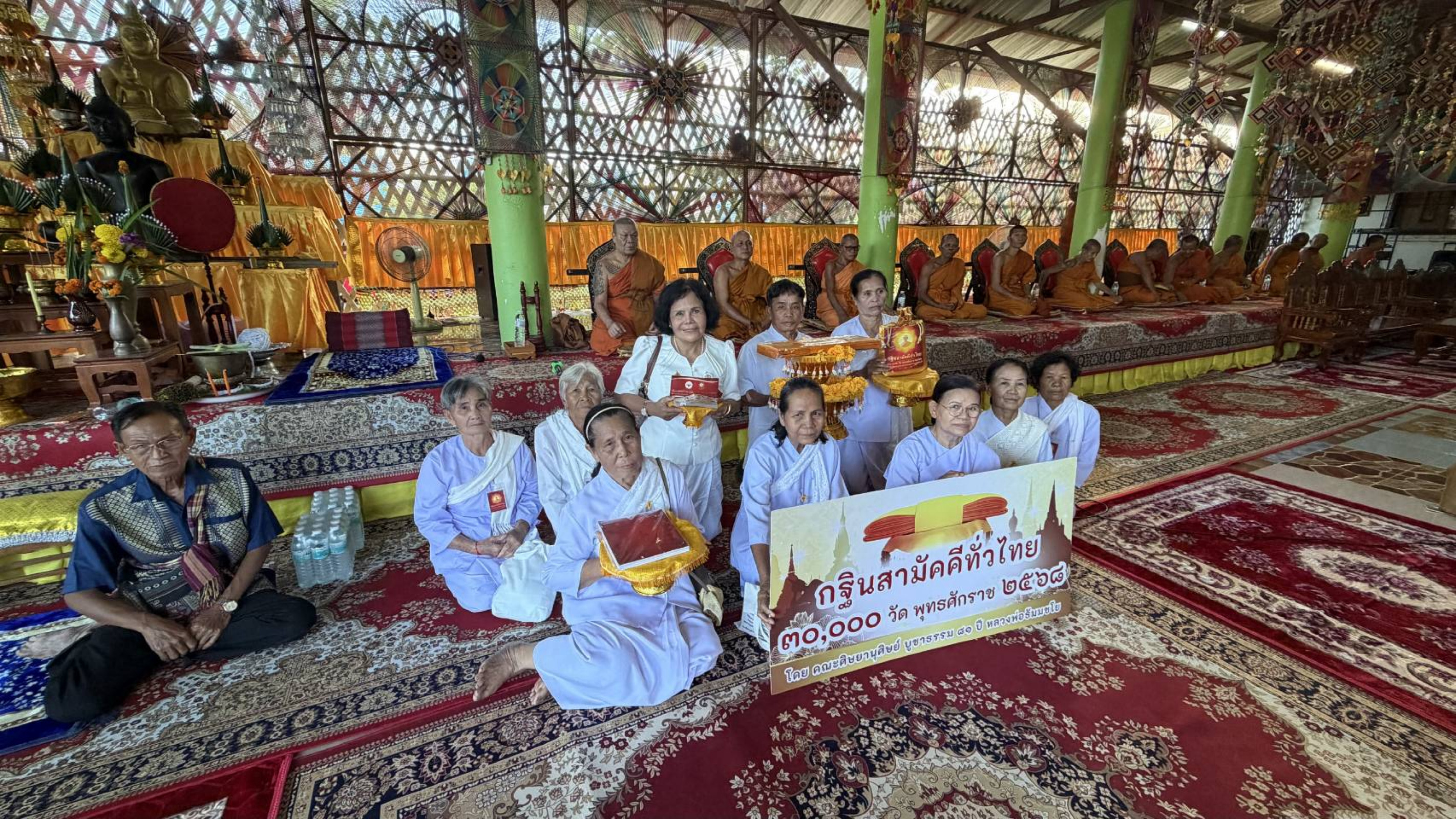 ภาพร่วมพิธีกรรมวัดสระประทุม