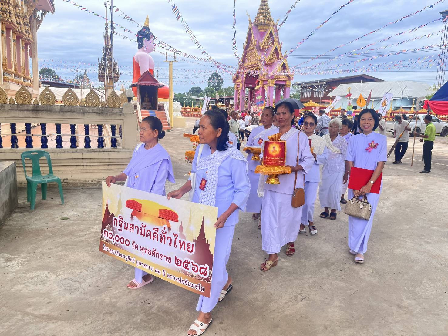 ภาพร่วมขบวนกฐินวัดสว่างสระทอง