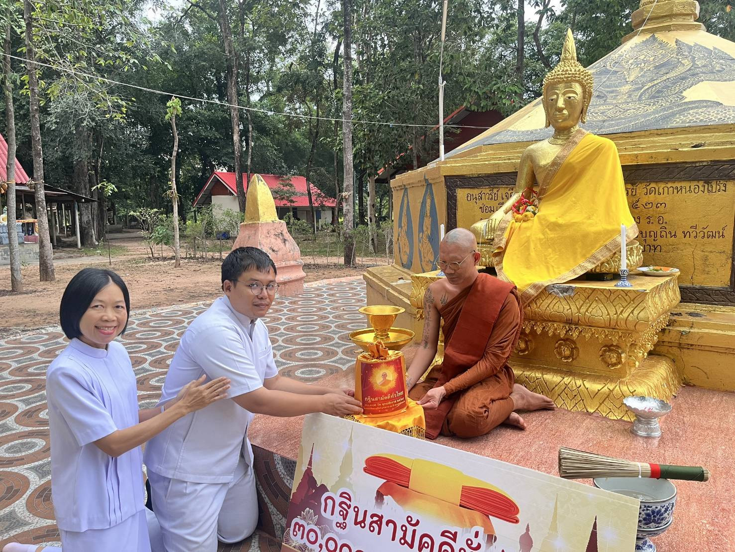 ภาพร่วมพิธีกรรมวัดหนองโปร่ง