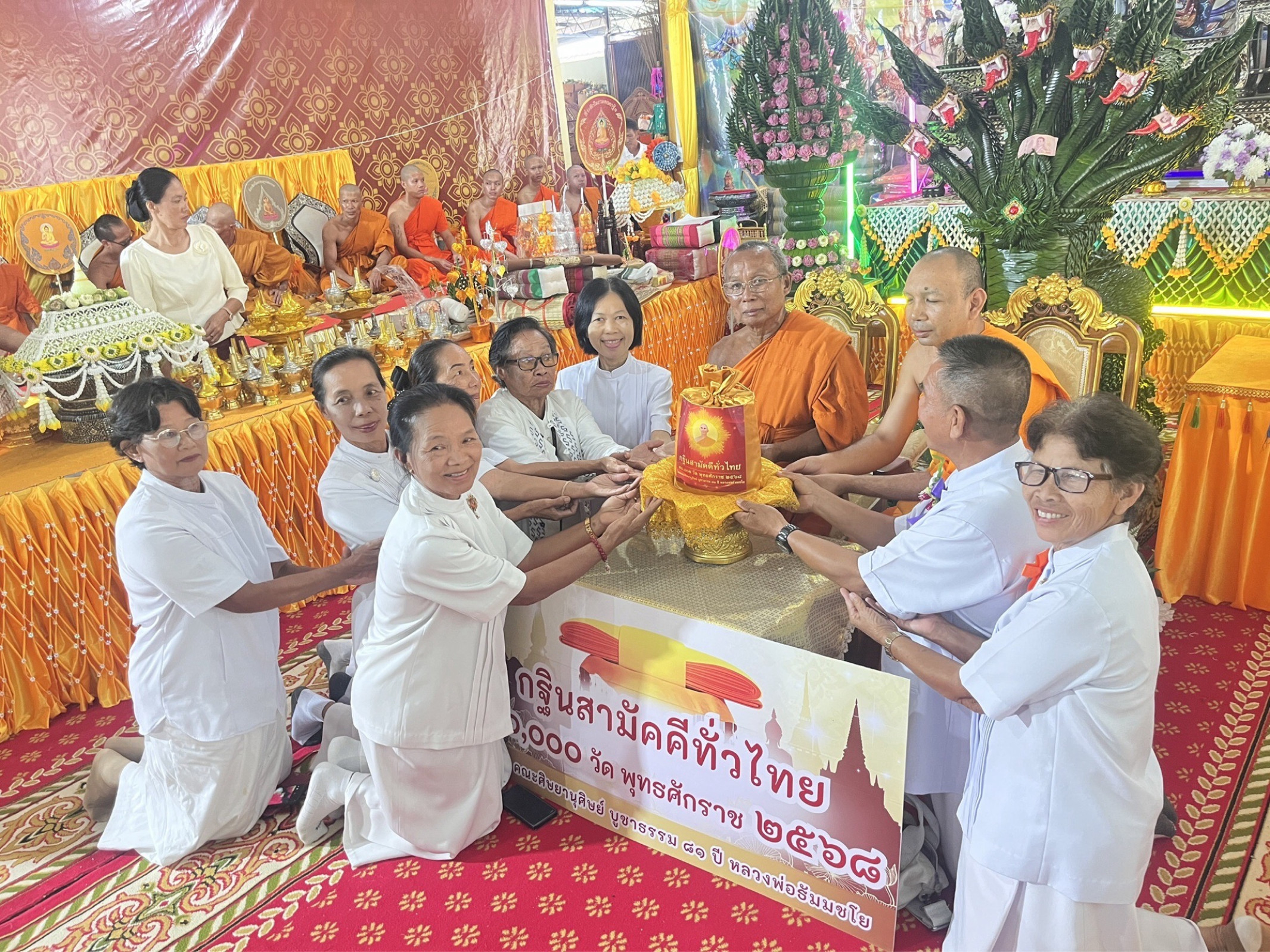 ภาพการถวายปัจจัยวัดไตรภูมิ