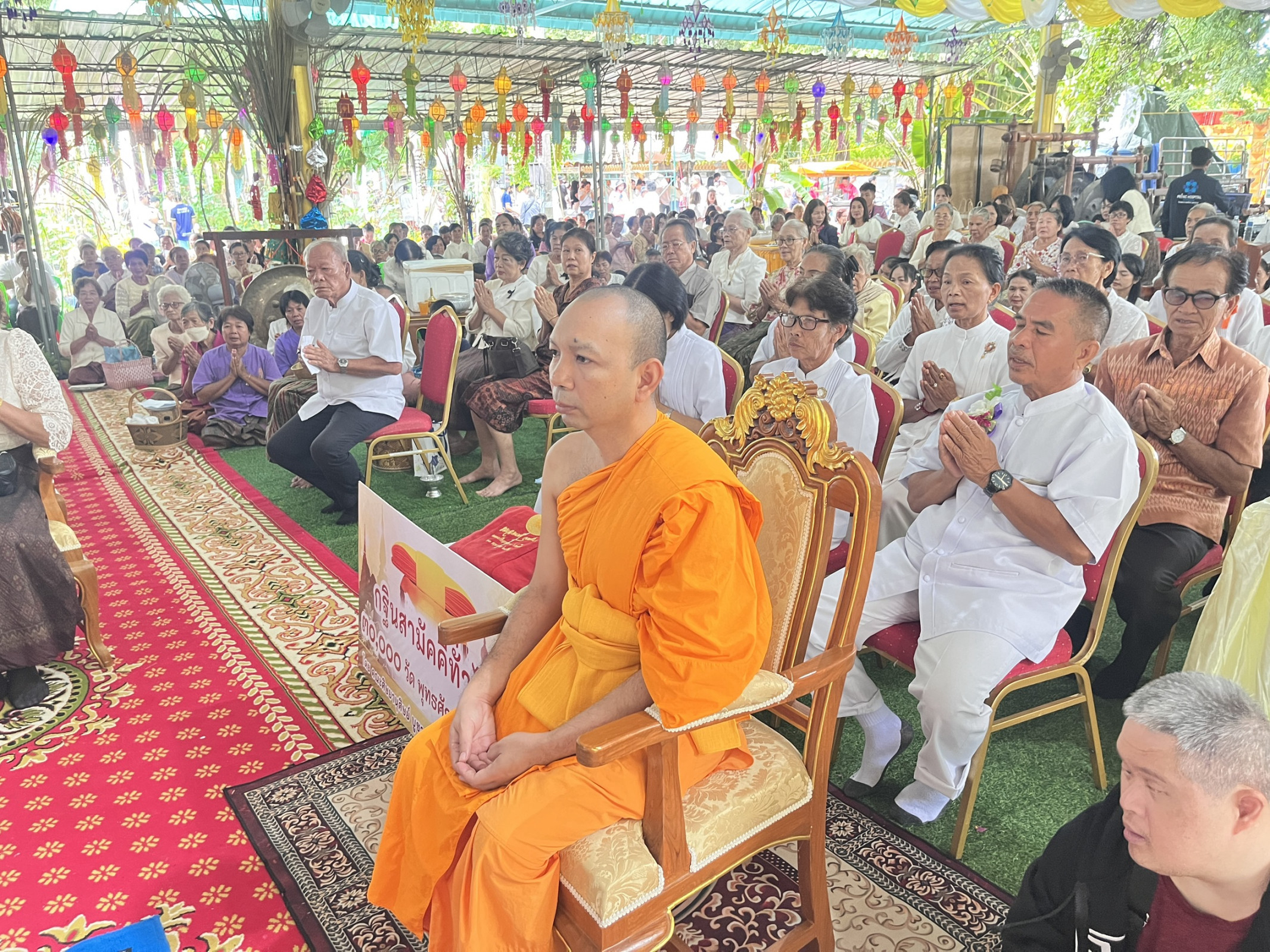 ภาพร่วมพิธีกรรมวัดไตรภูมิ