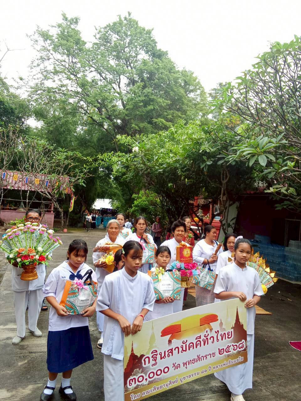 ภาพร่วมขบวนกฐินวัดเก่าโนนเมือง