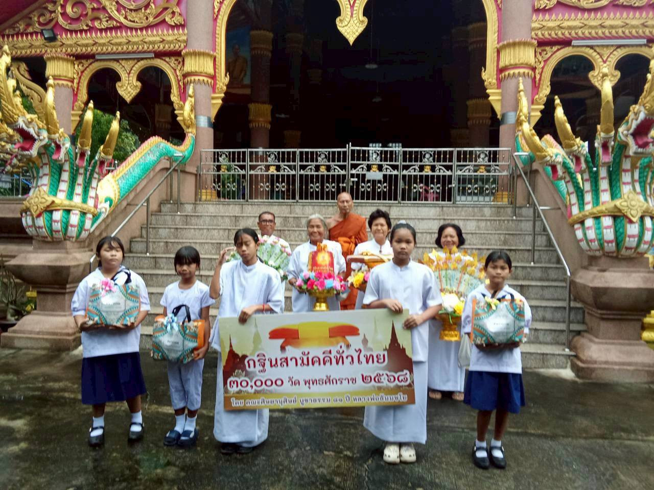 ภาพหมู่ถือพานถวายปัจจัยวัดเก่าโนนเมือง