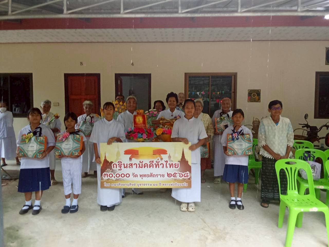 ภาพร่วมพิธีกรรมวัดเก่าโนนเมือง