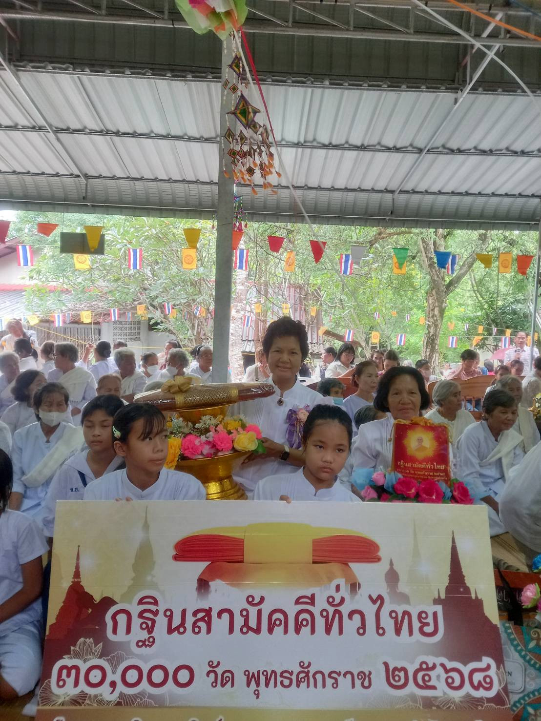 ภาพร่วมพิธีกรรมวัดเก่าโนนเมือง