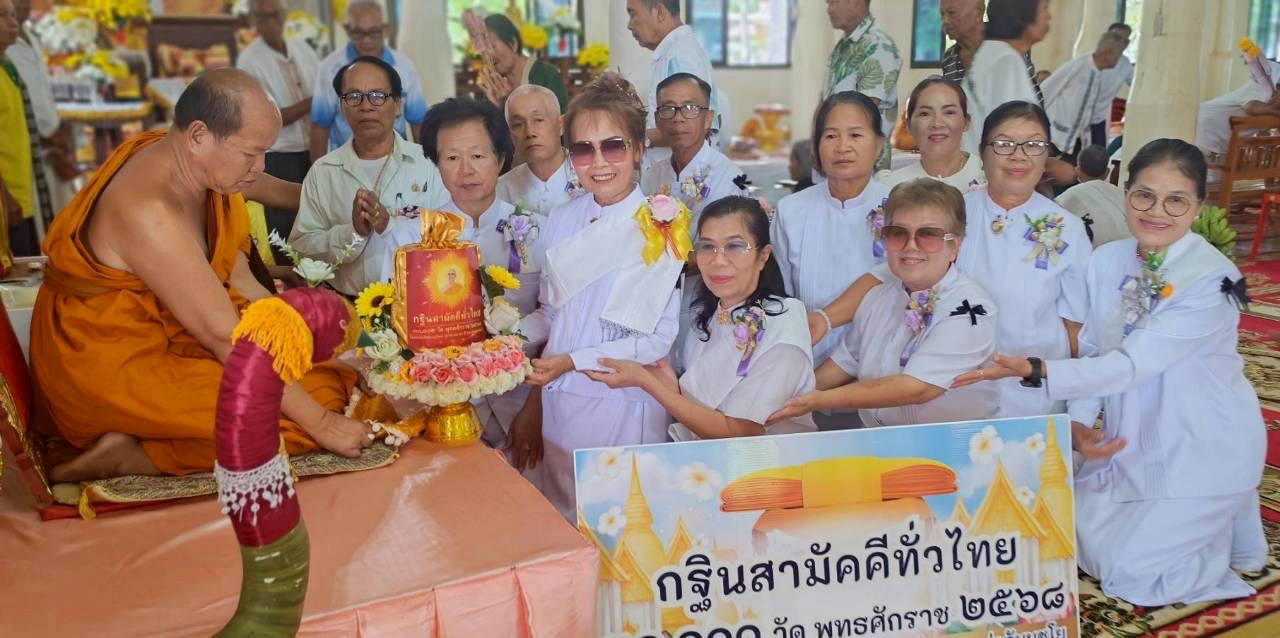 ภาพการถวายปัจจัยวัดธารสวรรค์