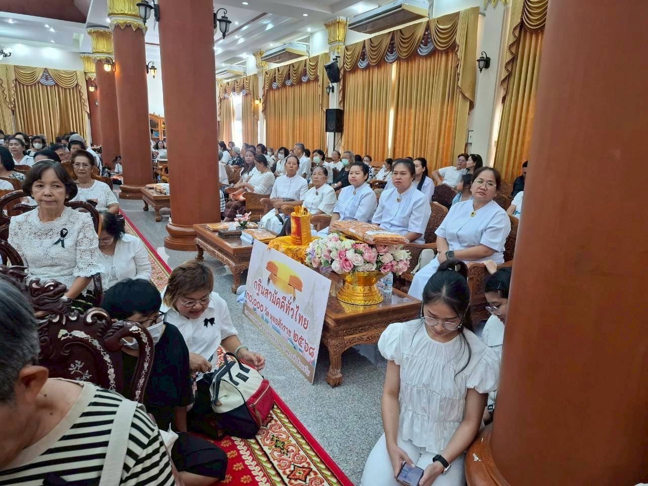 ภาพร่วมพิธีกรรมวัดพิชัยสงคราม