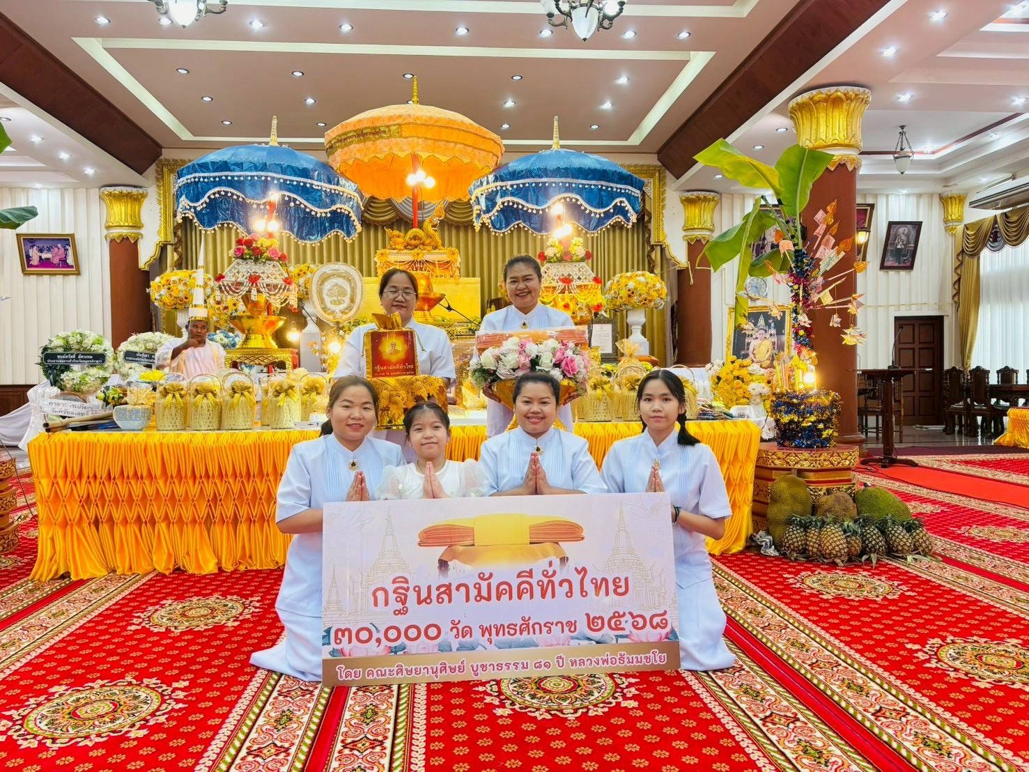 ภาพร่วมพิธีกรรมวัดพิชัยสงคราม