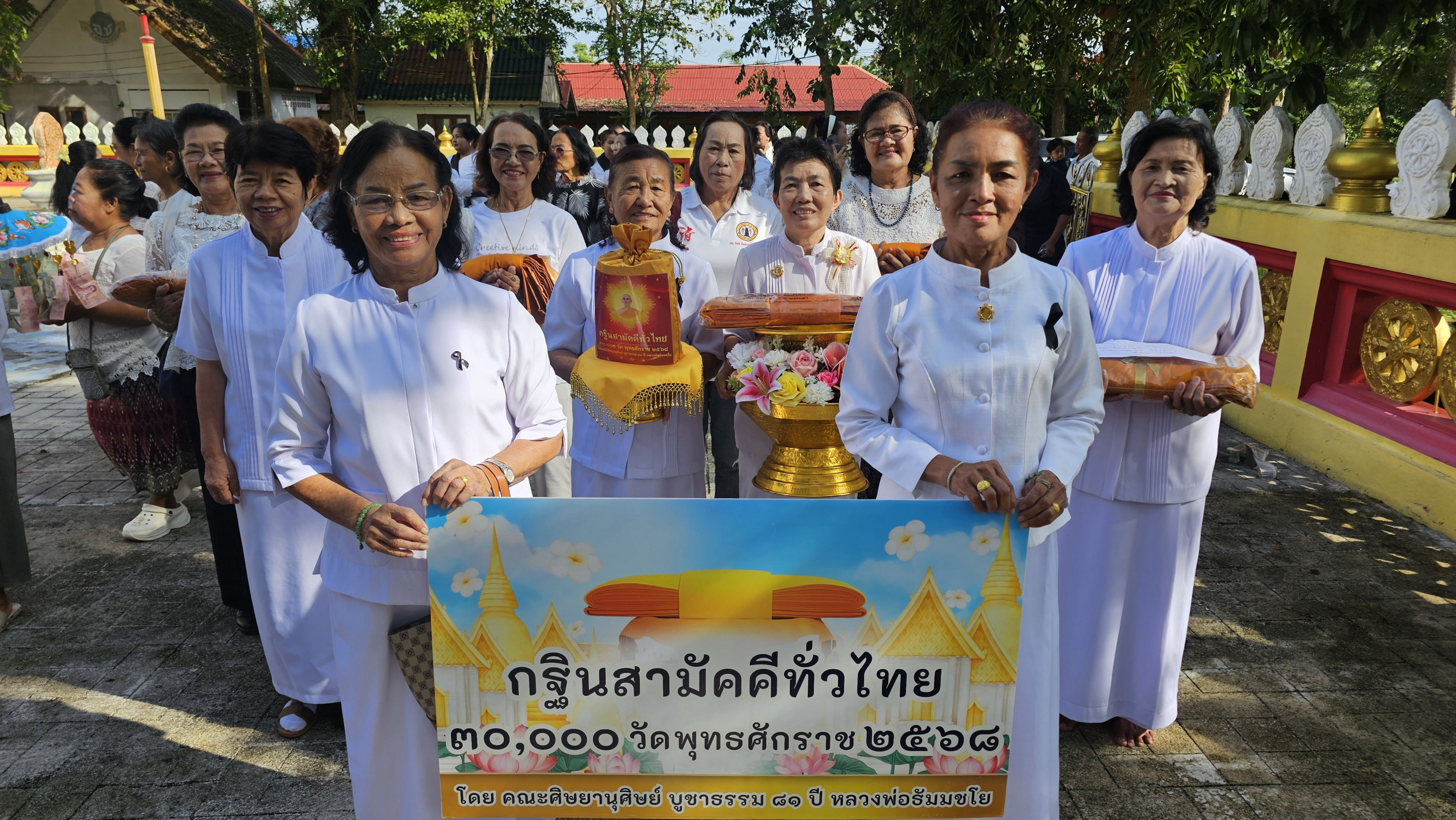 ภาพร่วมขบวนกฐินวัดธรรมาวุธสรณาราม