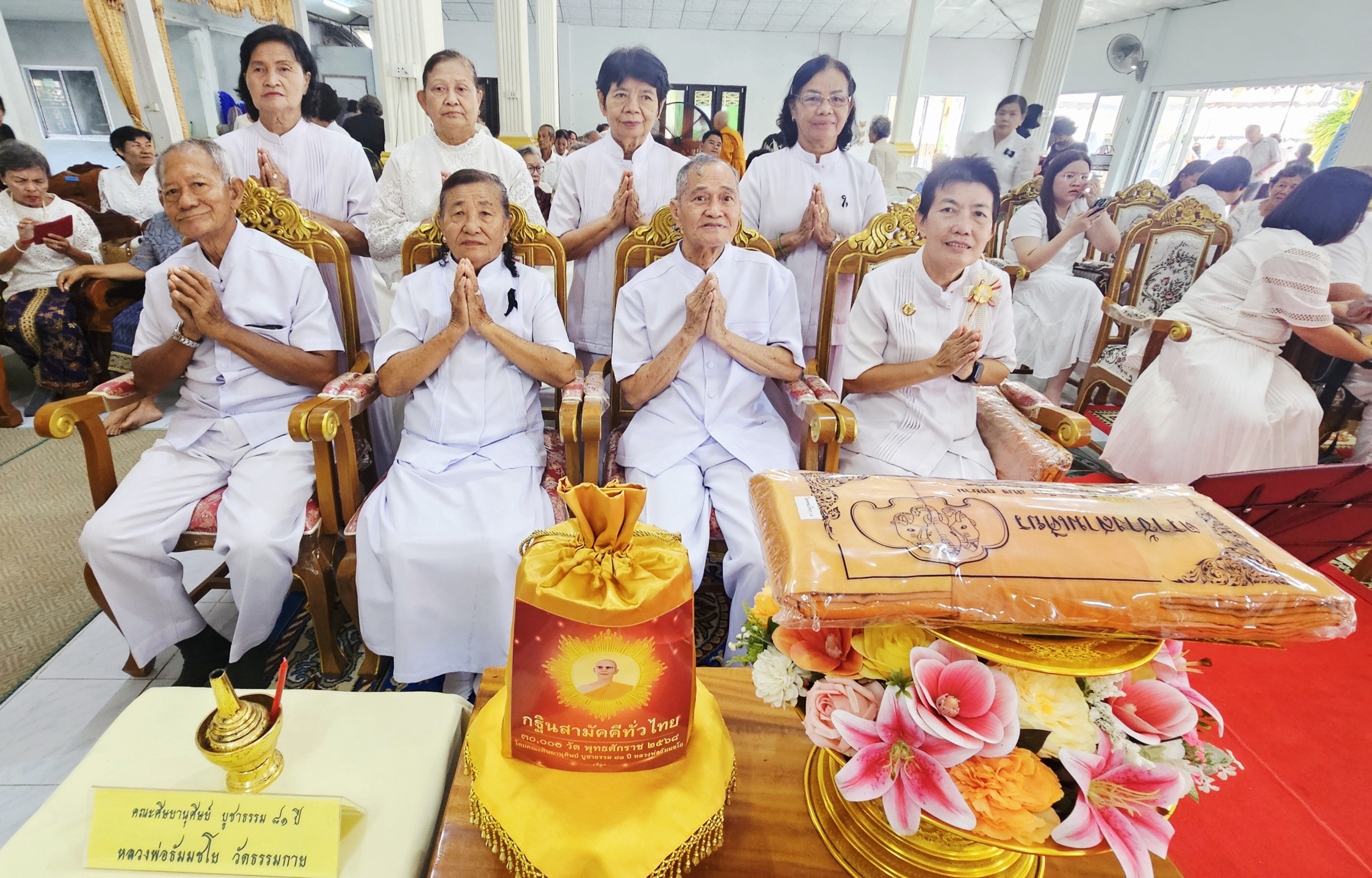 ภาพหมู่ถือพานถวายปัจจัยวัดธรรมาวุธสรณาราม