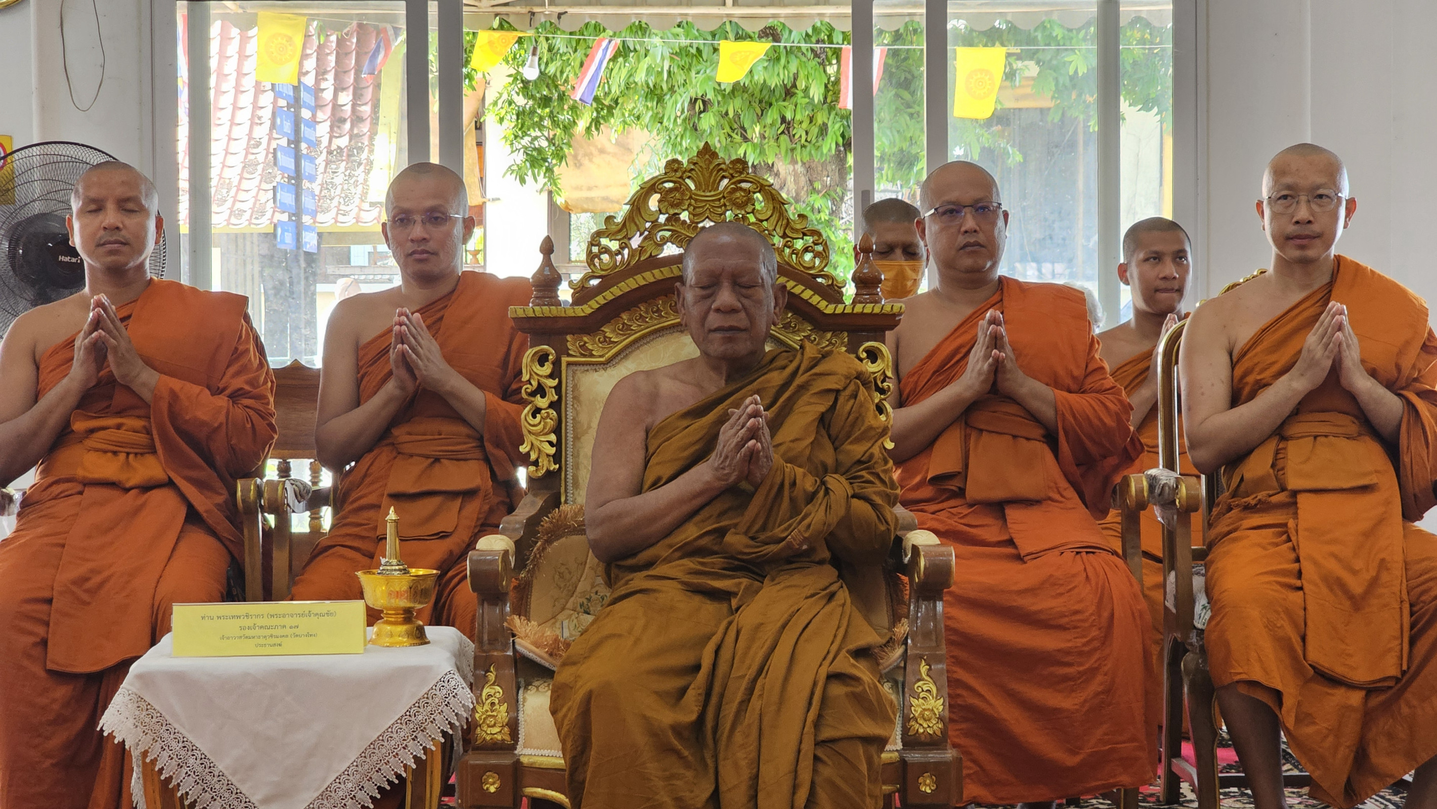 ภาพร่วมพิธีกรรมวัดธรรมาวุธสรณาราม