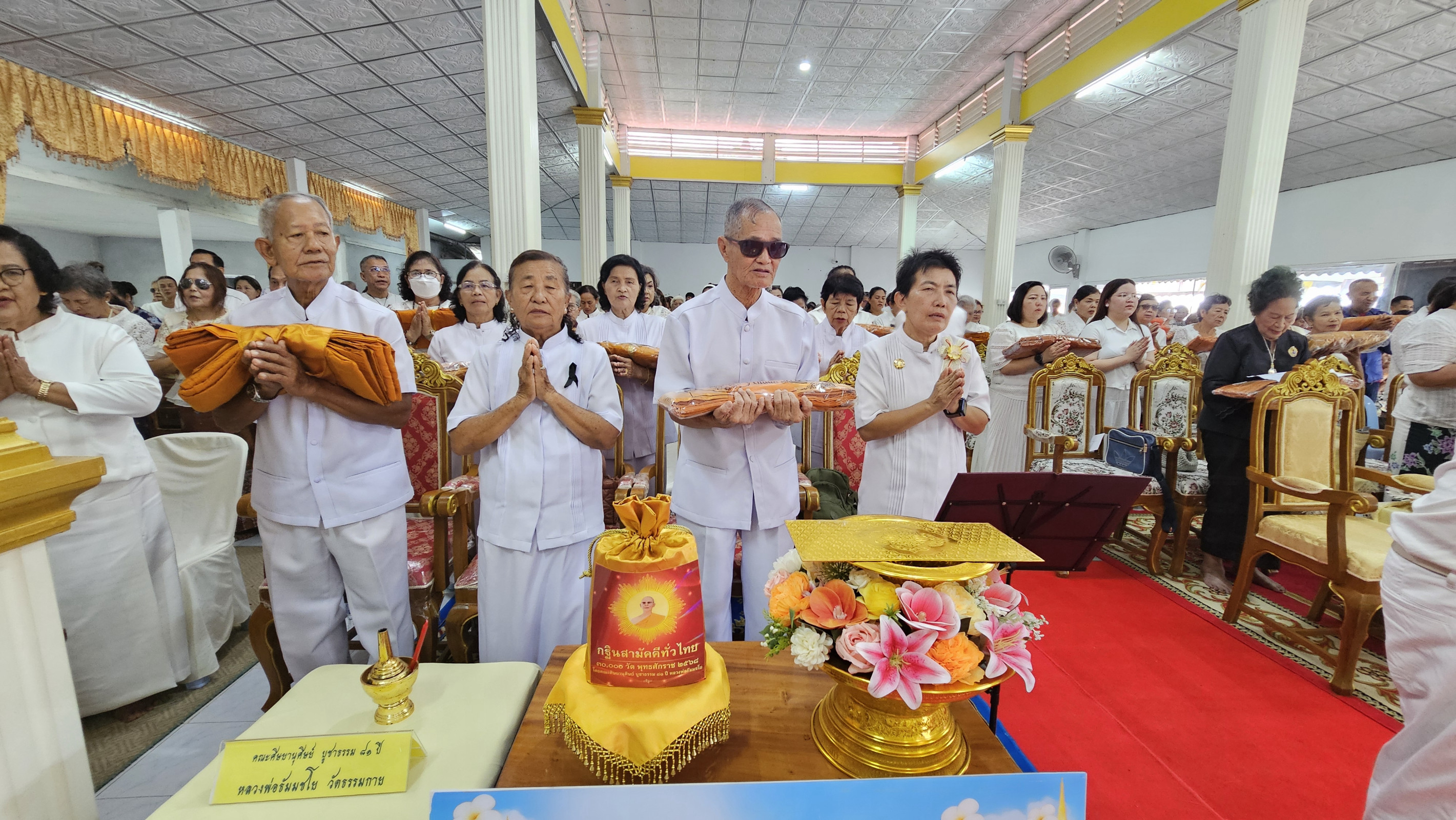 ภาพร่วมพิธีกรรมวัดธรรมาวุธสรณาราม