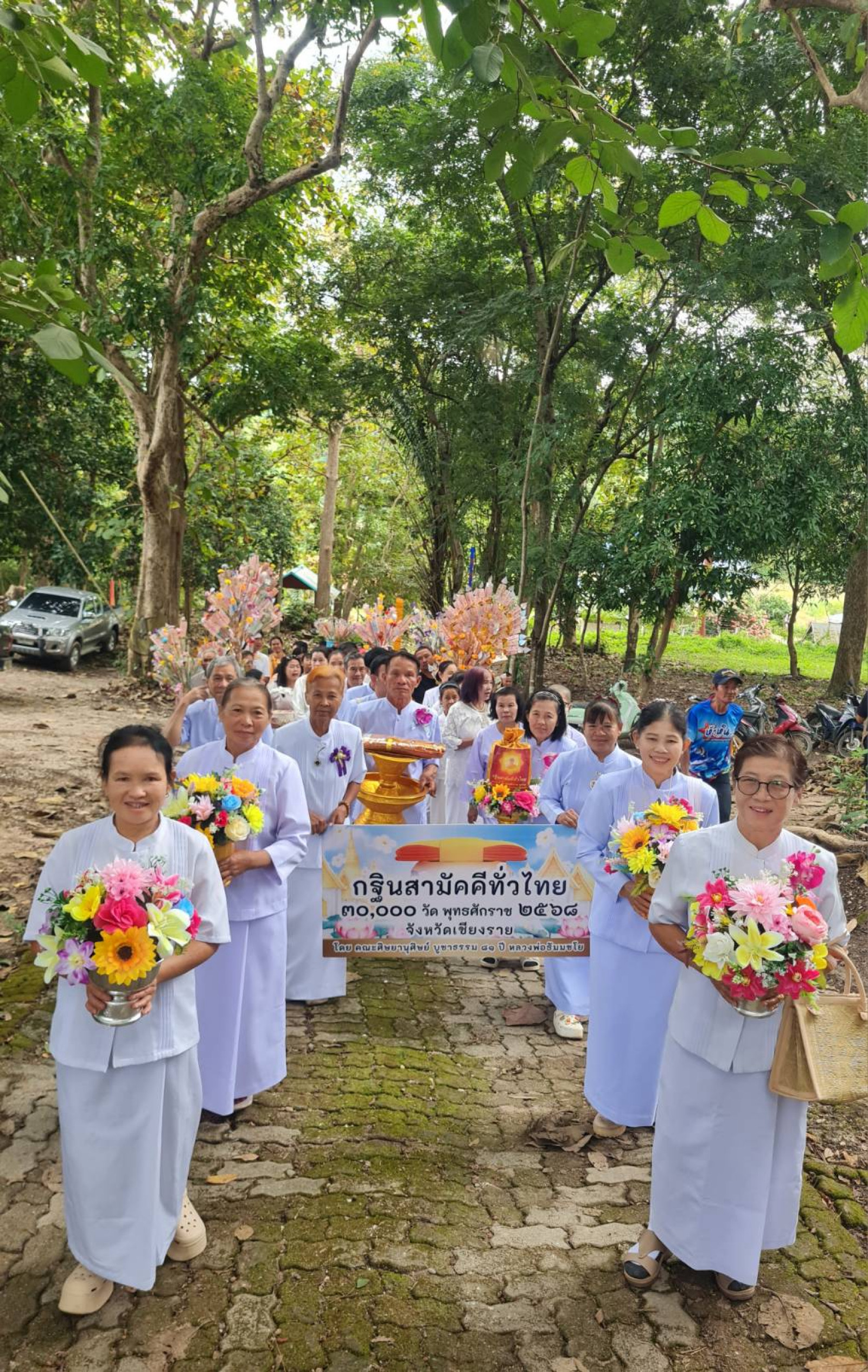 ภาพร่วมขบวนกฐินวัดหนองกล้วย