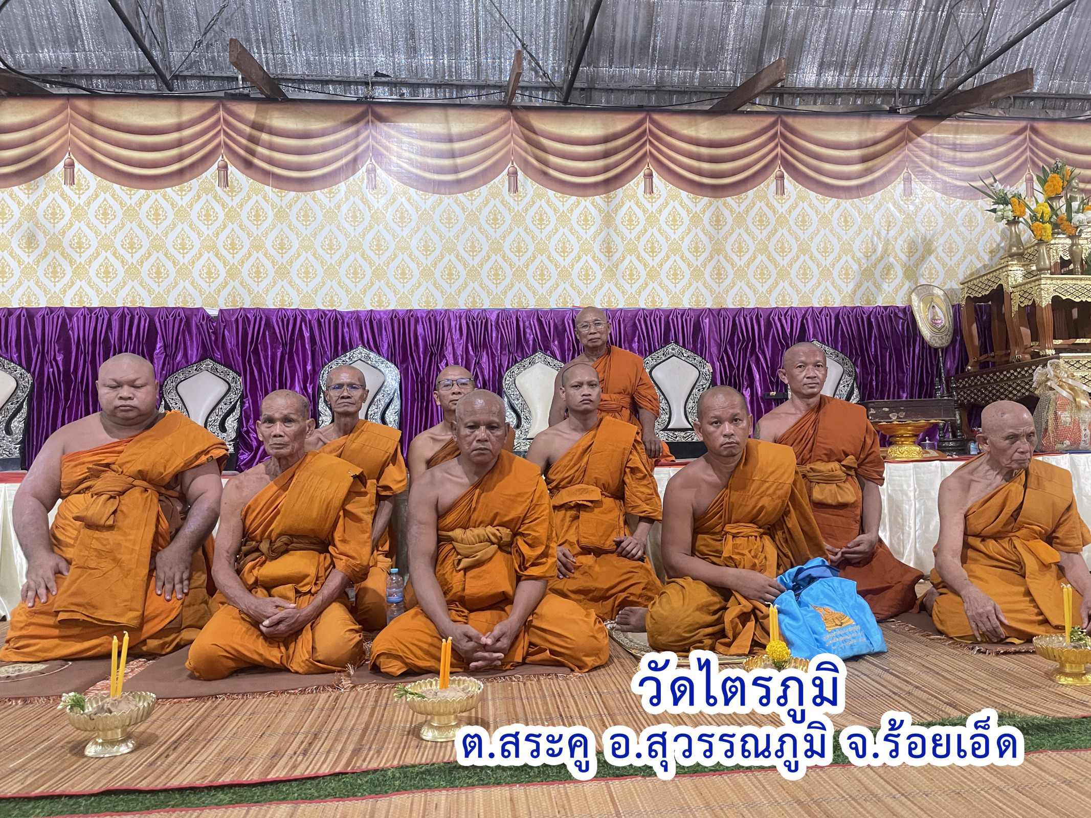 วัดไตรภูมิ