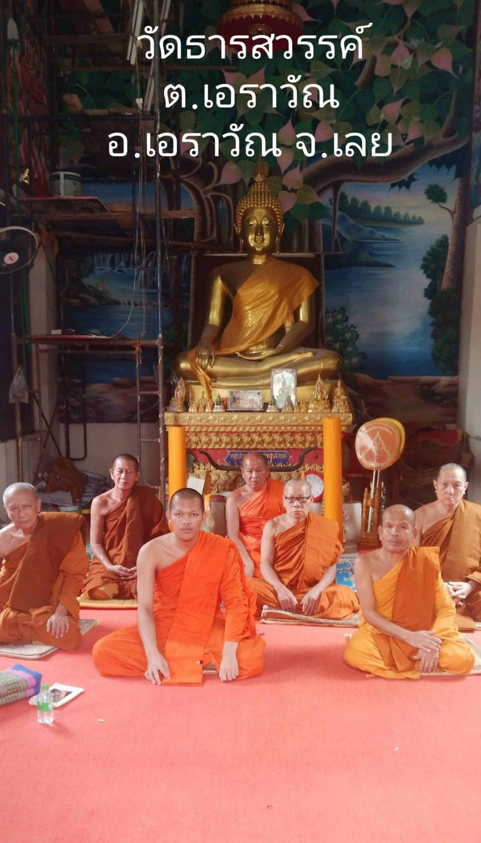 วัดธารสวรรค์