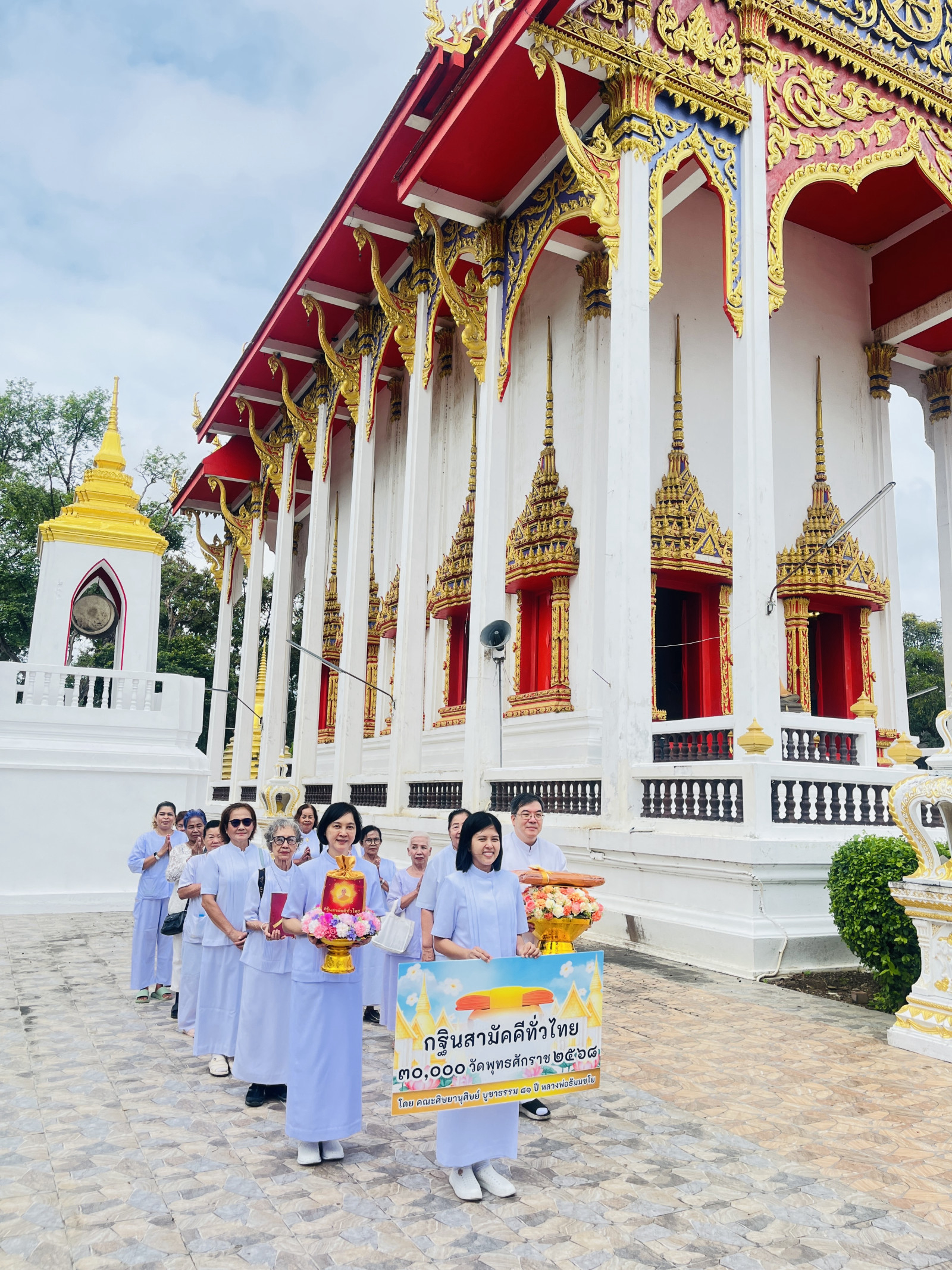 ภาพร่วมขบวนกฐินวัดท่าโขลง