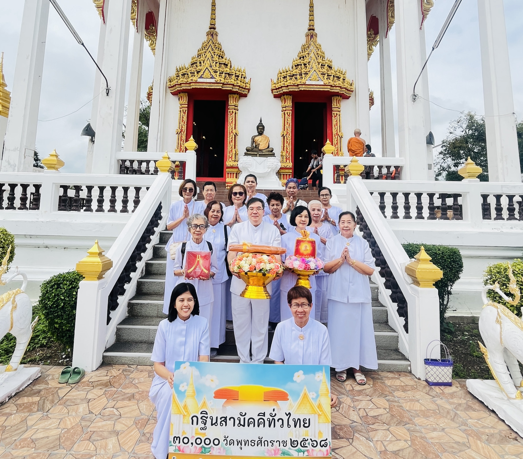 ภาพหมู่ถือพานถวายปัจจัยวัดท่าโขลง